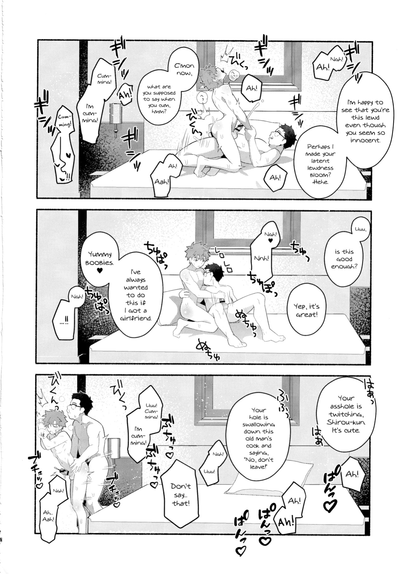 (C104) [GLUTAMIC_ACID (Tanunosuke)] Emiya Shirou Senji Muramasa Saimin Hon (Fate Grand Order) [mysterymeat3]