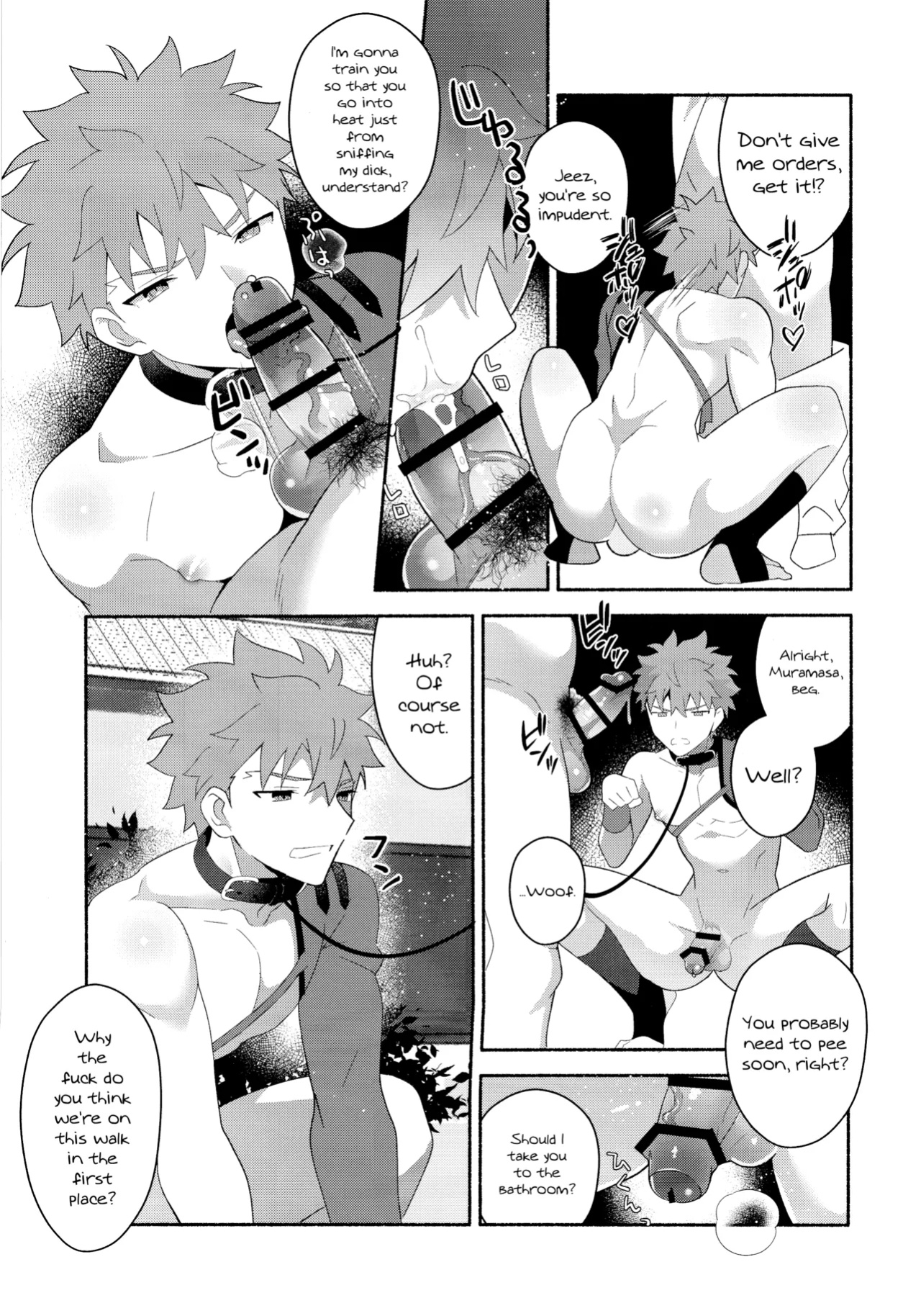 (C104) [GLUTAMIC_ACID (Tanunosuke)] Emiya Shirou Senji Muramasa Saimin Hon (Fate Grand Order) [mysterymeat3]
