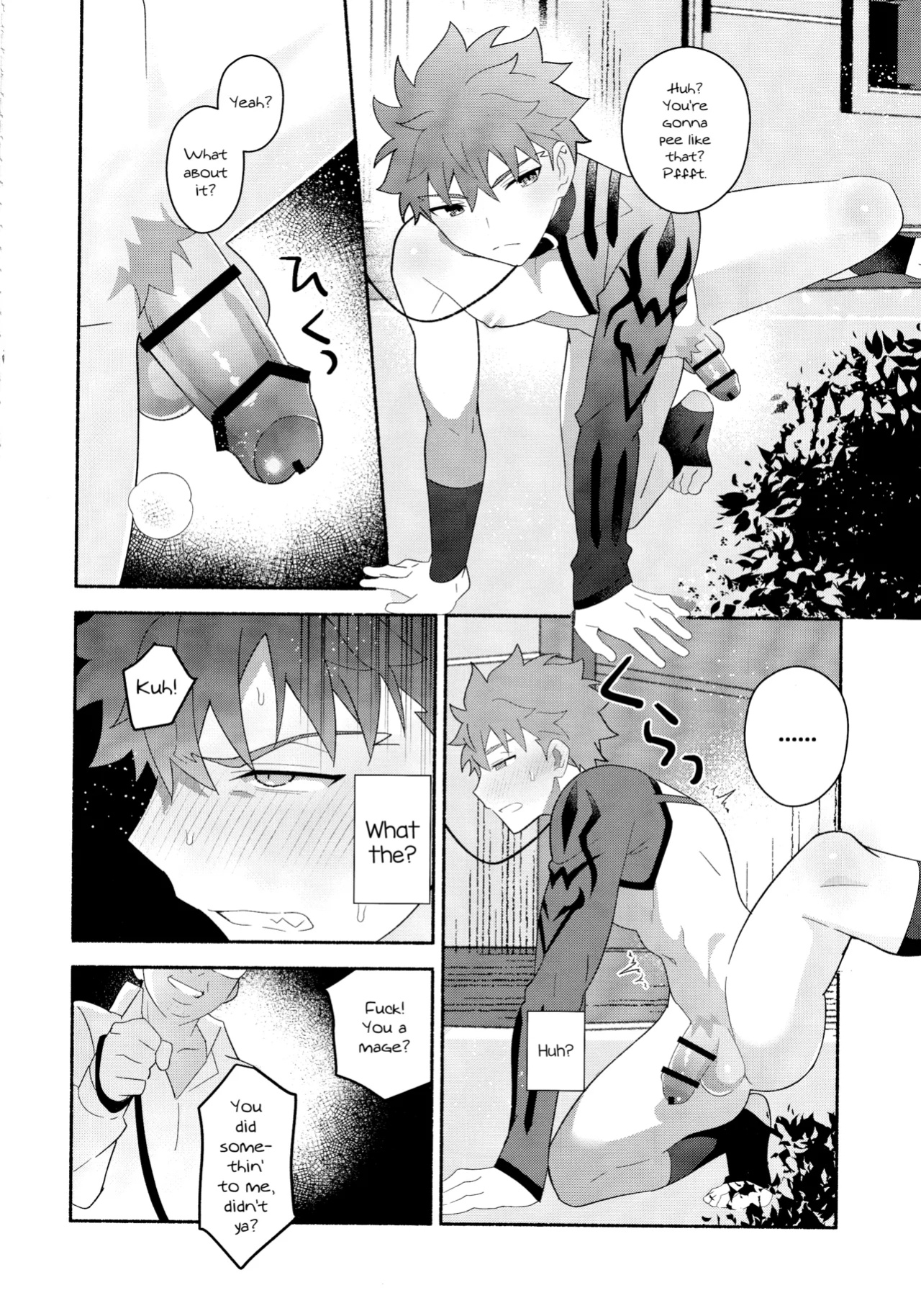 (C104) [GLUTAMIC_ACID (Tanunosuke)] Emiya Shirou Senji Muramasa Saimin Hon (Fate Grand Order) [mysterymeat3]