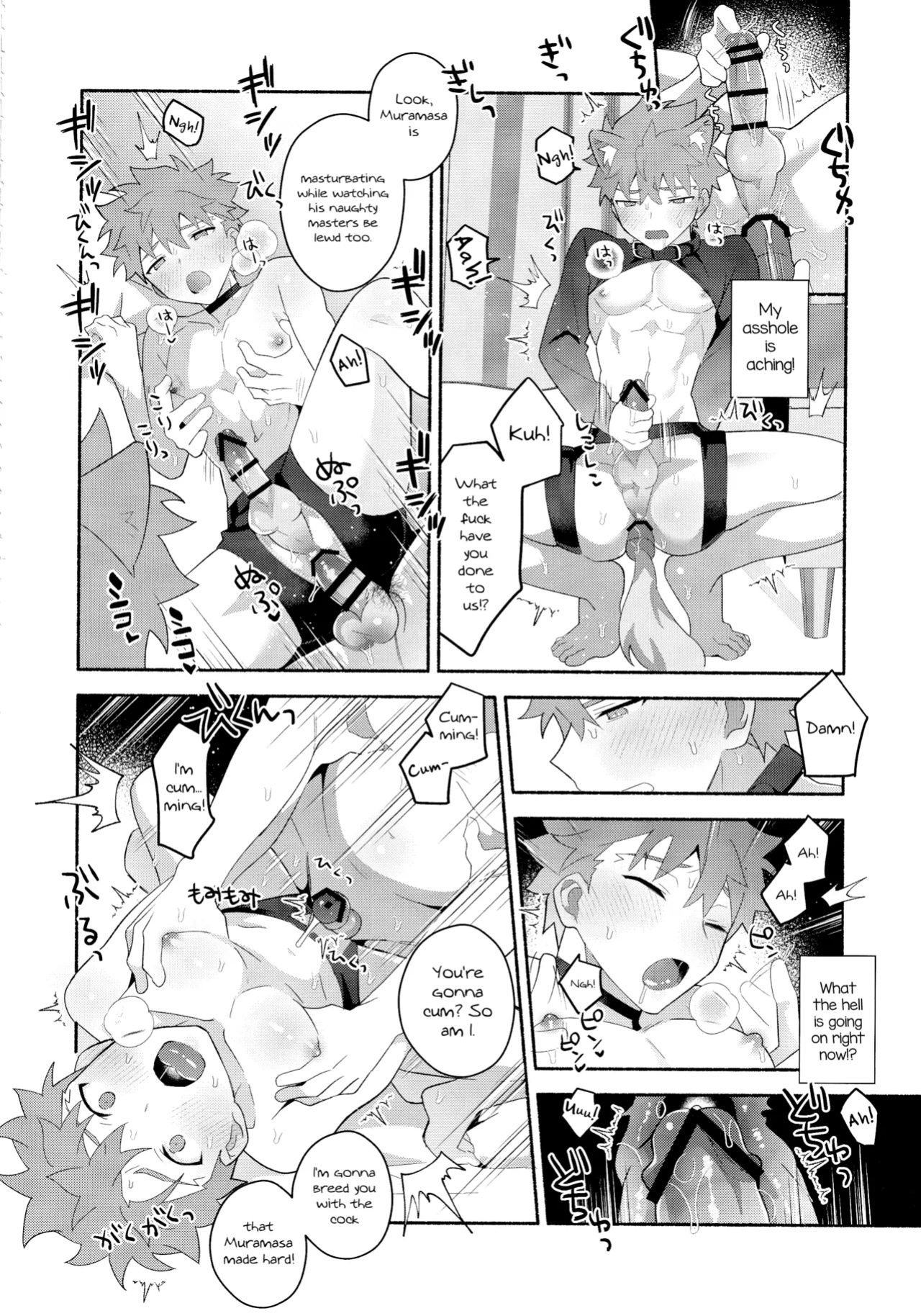 (C104) [GLUTAMIC_ACID (Tanunosuke)] Emiya Shirou Senji Muramasa Saimin Hon (Fate Grand Order) [mysterymeat3]