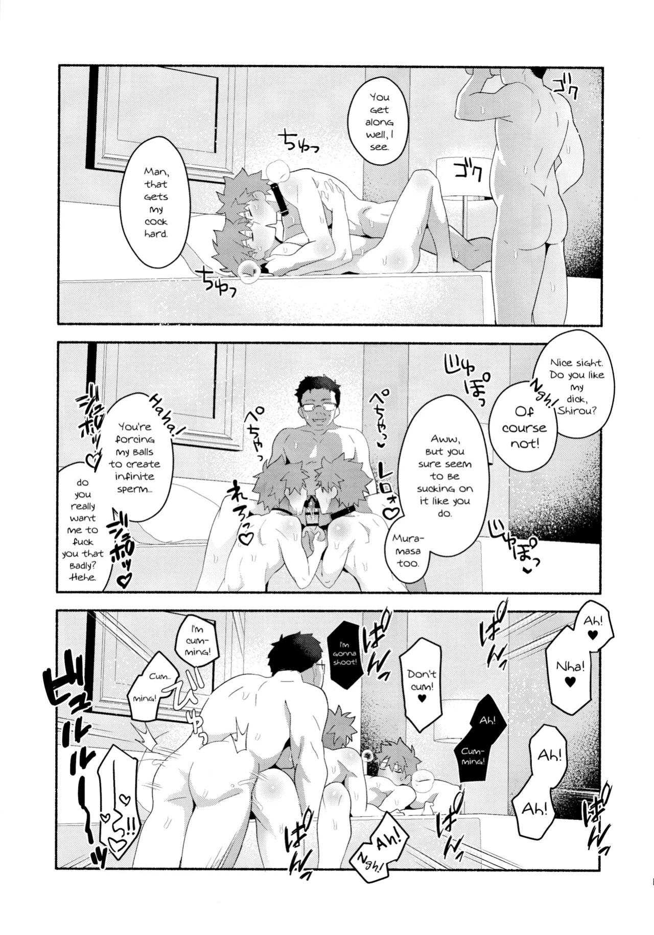 (C104) [GLUTAMIC_ACID (Tanunosuke)] Emiya Shirou Senji Muramasa Saimin Hon (Fate Grand Order) [mysterymeat3]