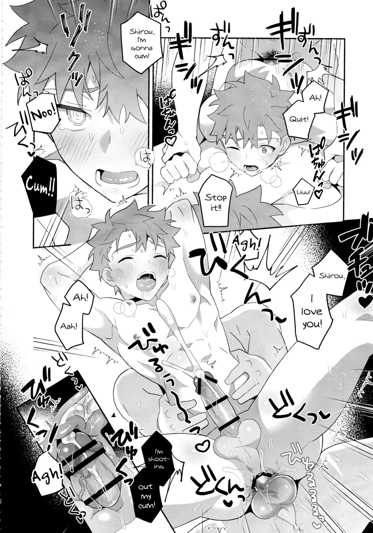 (C104) [GLUTAMIC_ACID (Tanunosuke)] Emiya Shirou Senji Muramasa Saimin Hon (Fate Grand Order) [mysterymeat3]