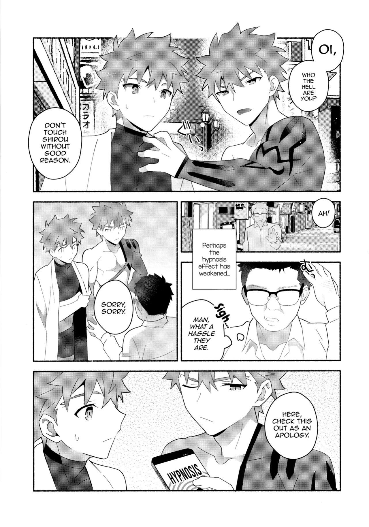 (C104) [GLUTAMIC_ACID (Tanunosuke)] Emiya Shirou Senji Muramasa Saimin Hon (Fate Grand Order) [mysterymeat3]