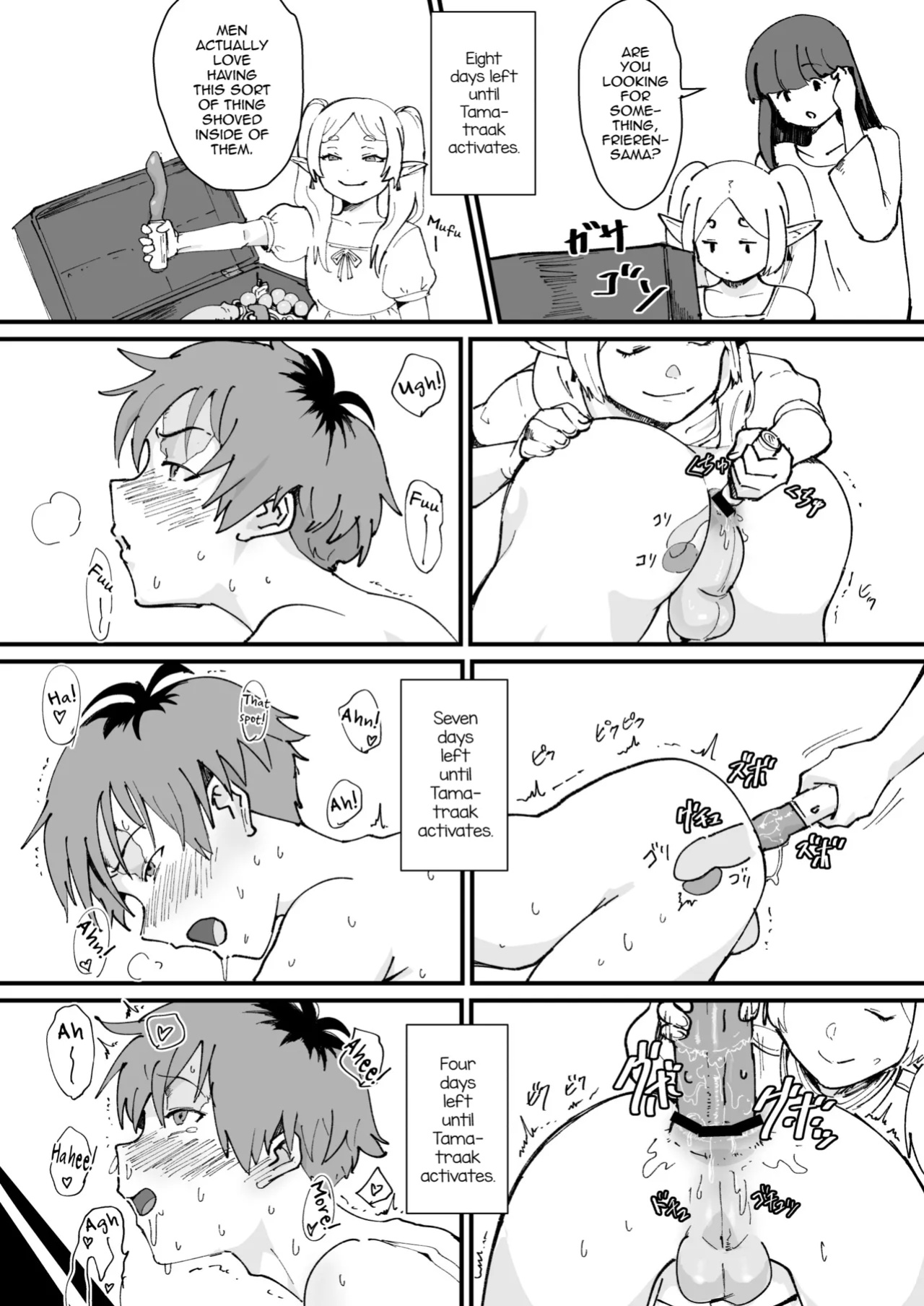 [Goma Brothers (Gomabura)] Tama-traak ~Otoko o Korosu Mahou~ (Sousou no Frieren) [mysterymeat3]