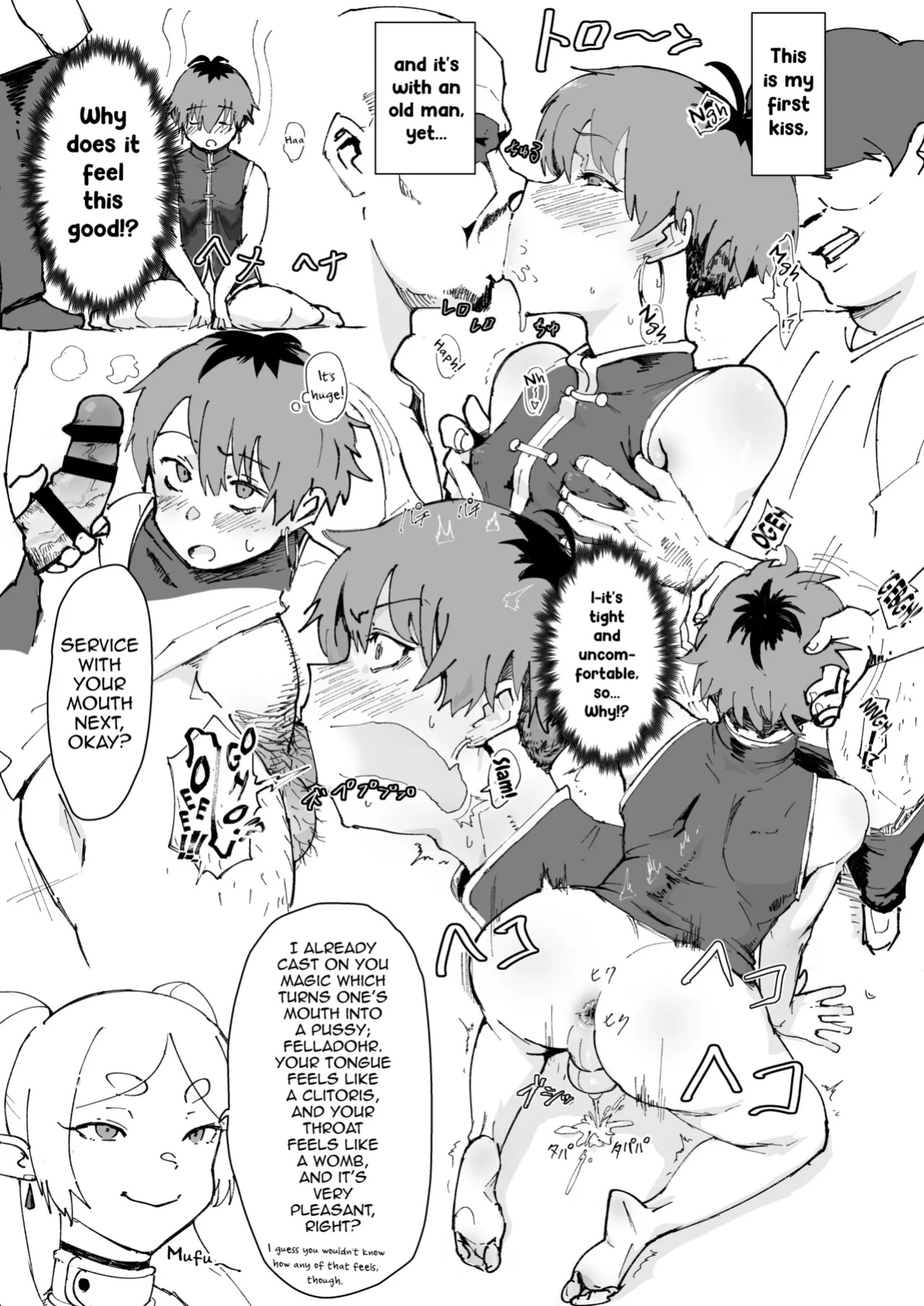 [Goma Brothers (Gomabura)] Tama-traak ~Otoko o Korosu Mahou~ (Sousou no Frieren) [mysterymeat3]