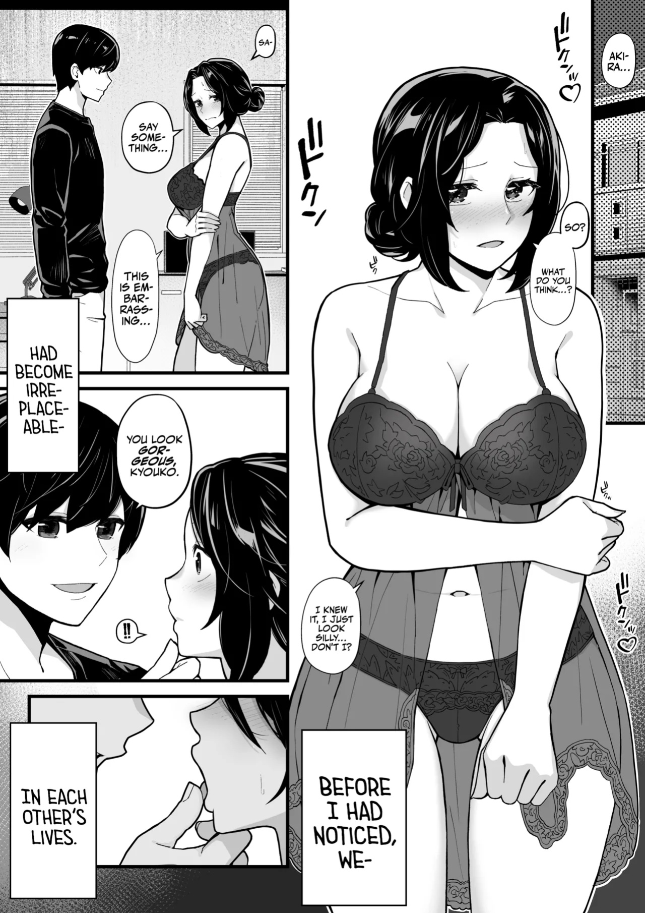 [Toneri Dan (Yoshio Ereki)] Imouto to Game o Suru, Soshite Mama to Sex o Suru [A Cool Person]