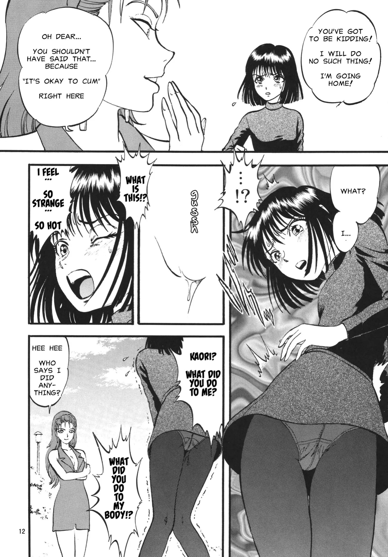 [RPG Company 2 (Yoriu Mushi)] The Fall Of Hotaru (Sailor Moon) [MisterJ167]