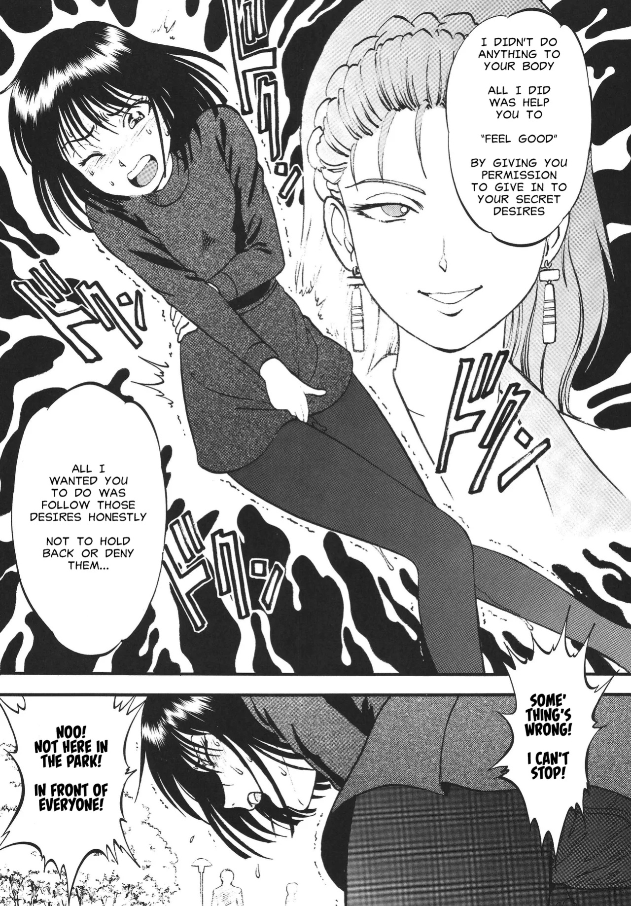 [RPG Company 2 (Yoriu Mushi)] The Fall Of Hotaru (Sailor Moon) [MisterJ167]