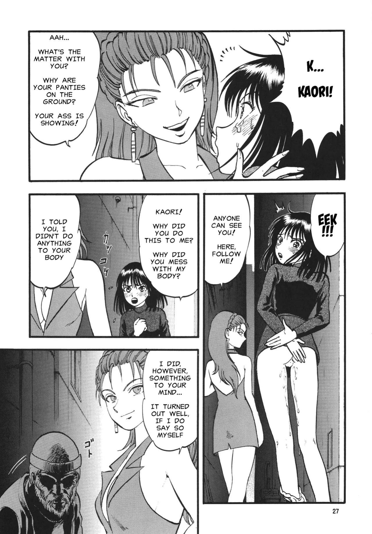 [RPG Company 2 (Yoriu Mushi)] The Fall Of Hotaru (Sailor Moon) [MisterJ167]