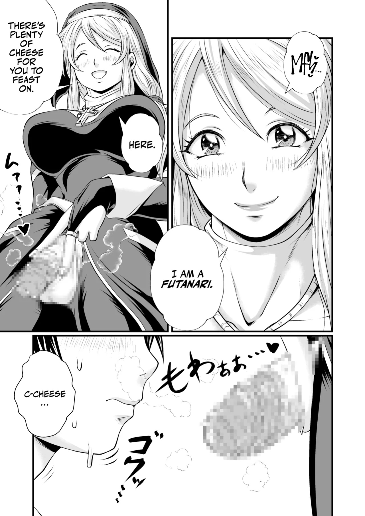 [Yoru no Okazu Shokudou (Chouriin)] Sister Rihanna no O-mo-te-na-shi [A Cool Person]