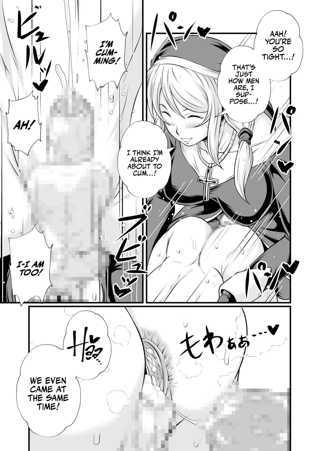 [Yoru no Okazu Shokudou (Chouriin)] Sister Rihanna no O-mo-te-na-shi [A Cool Person]