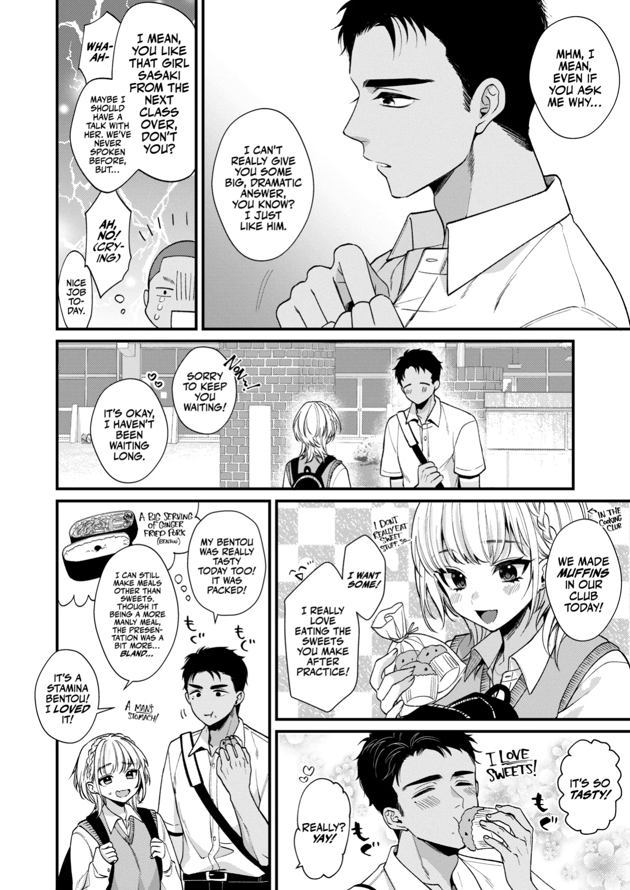 [Locus (Kisaki Noah)] Non-tan wa gaman dekinai [A Cool Person]