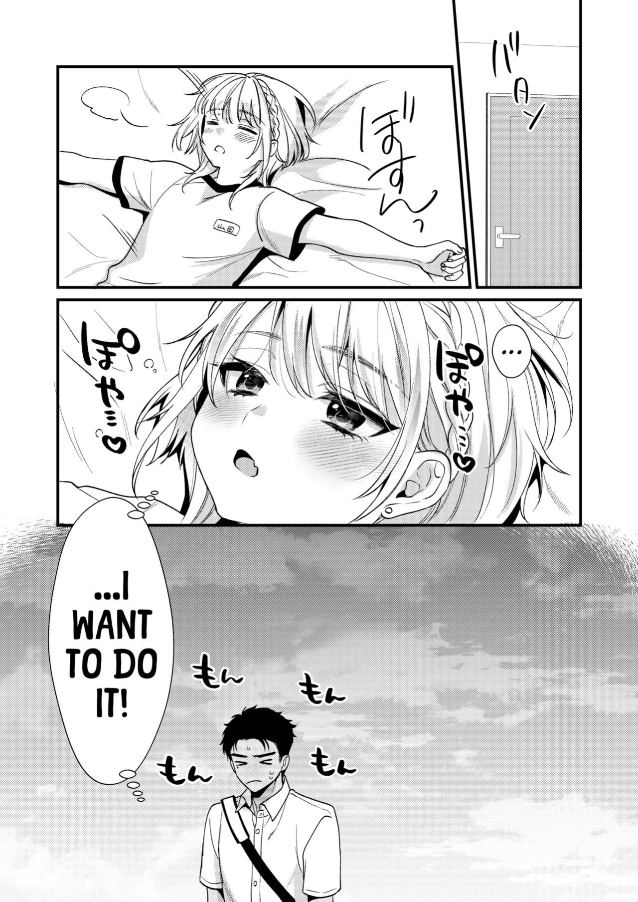 [Locus (Kisaki Noah)] Non-tan wa gaman dekinai [A Cool Person]