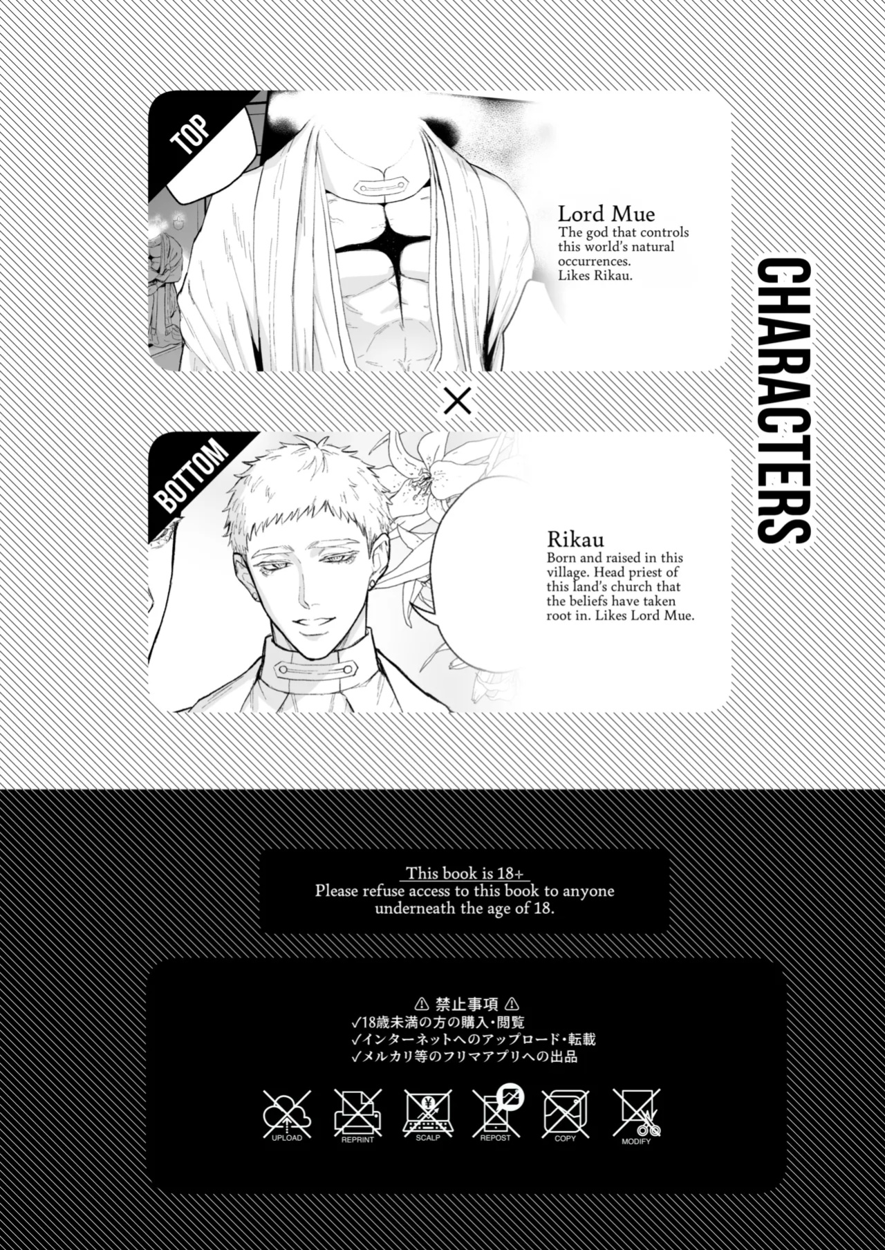 [@13(Takota)] Saishi ga shinko taisho kara choai o ukeru hanashi [A Cool Person]