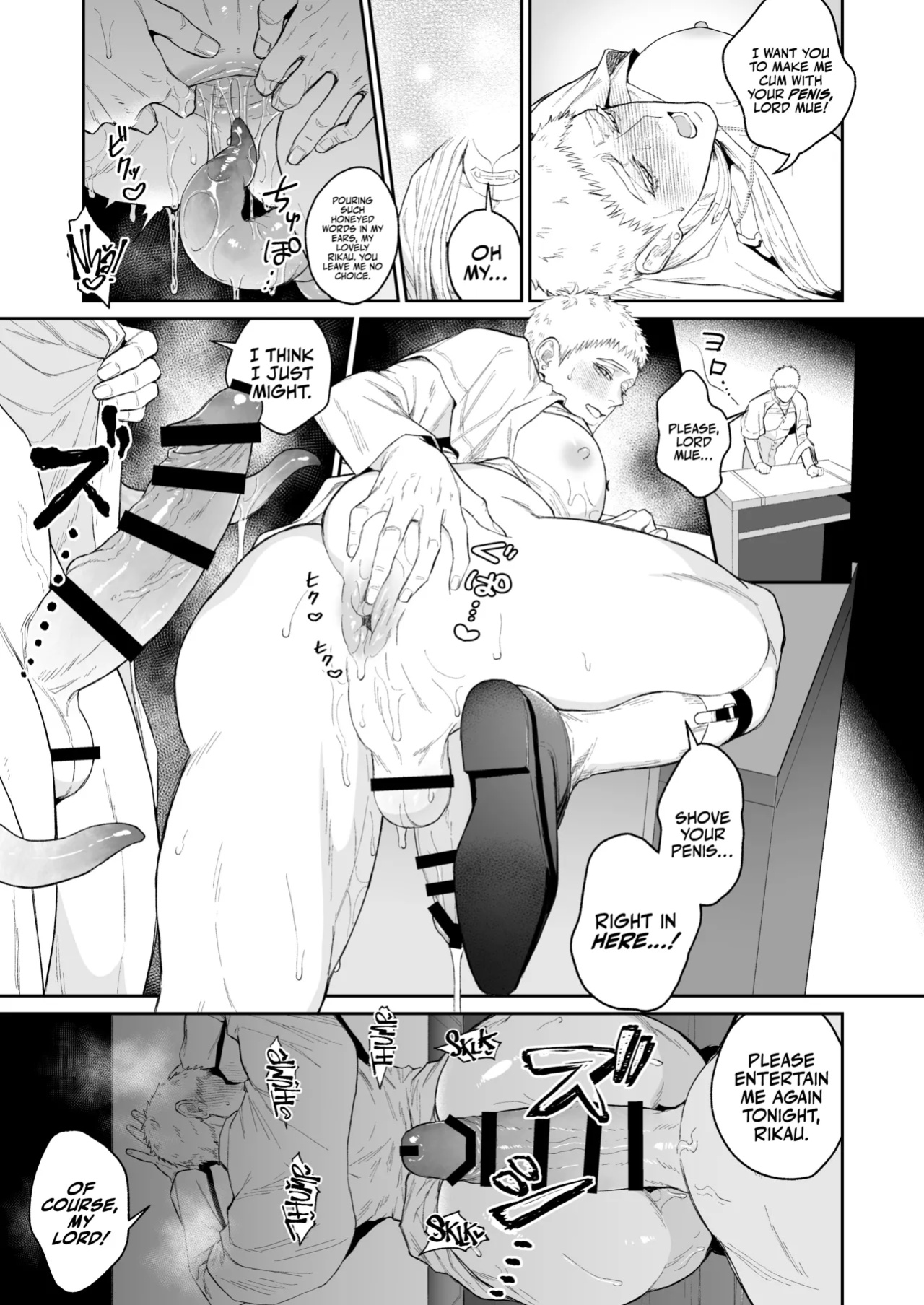 [@13(Takota)] Saishi ga shinko taisho kara choai o ukeru hanashi [A Cool Person]