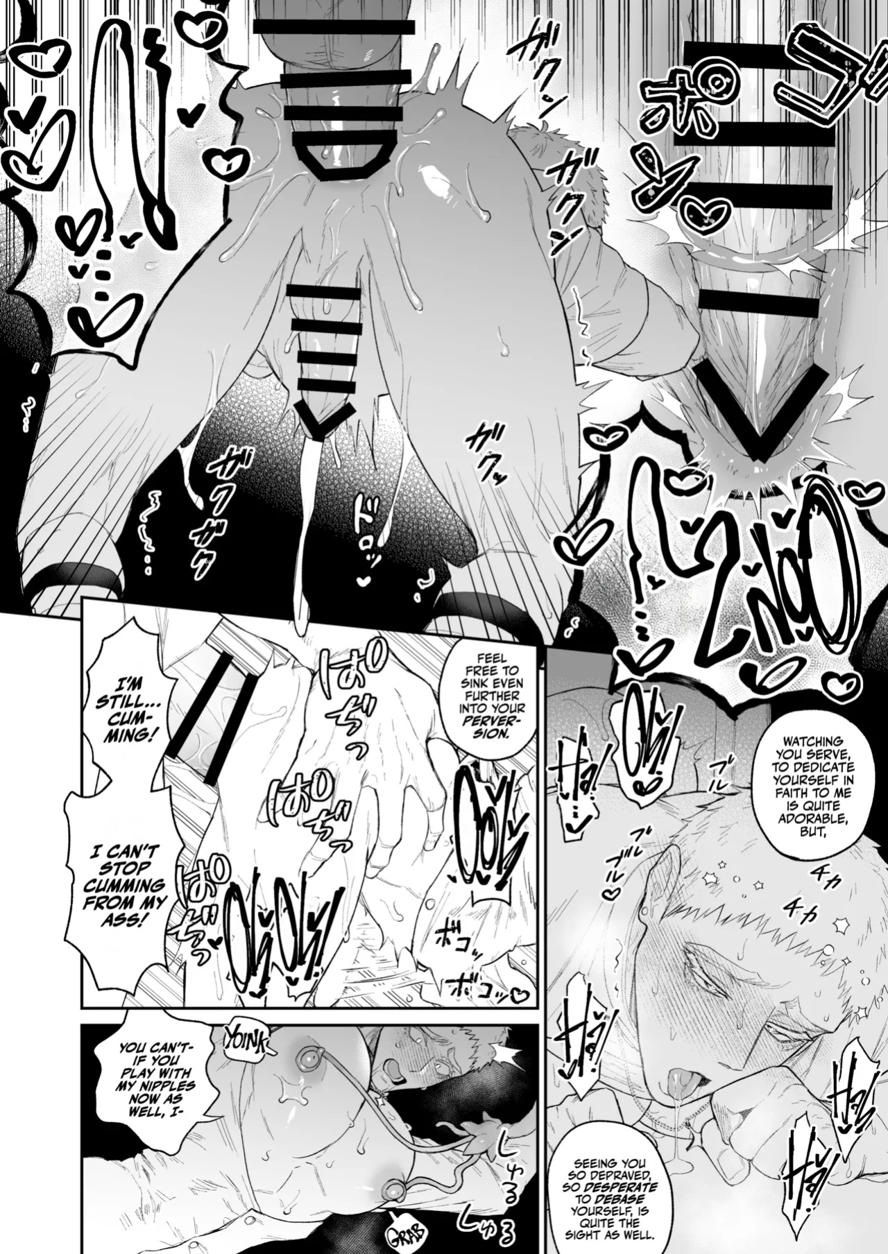 [@13(Takota)] Saishi ga shinko taisho kara choai o ukeru hanashi [A Cool Person]