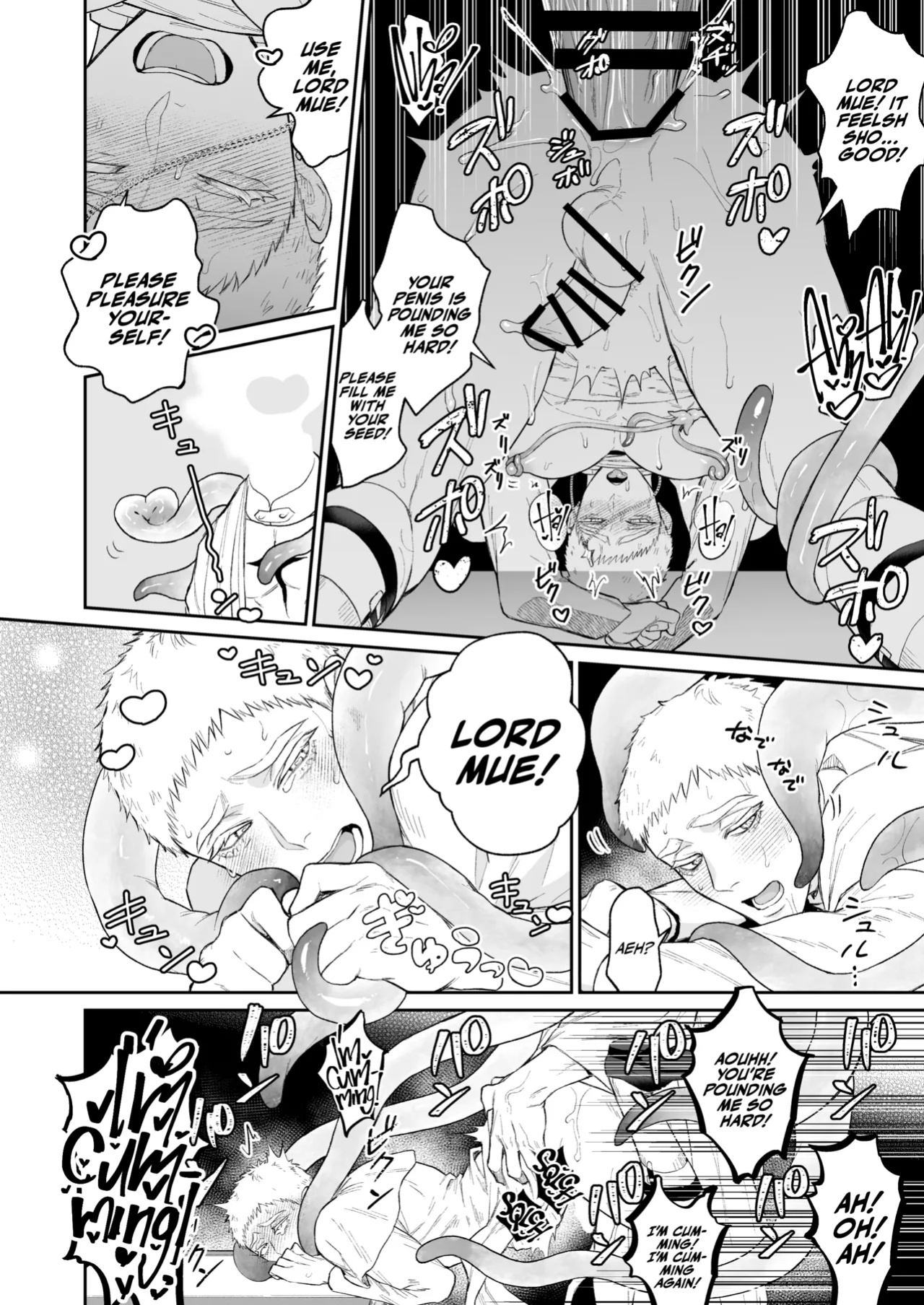 [@13(Takota)] Saishi ga shinko taisho kara choai o ukeru hanashi [A Cool Person]