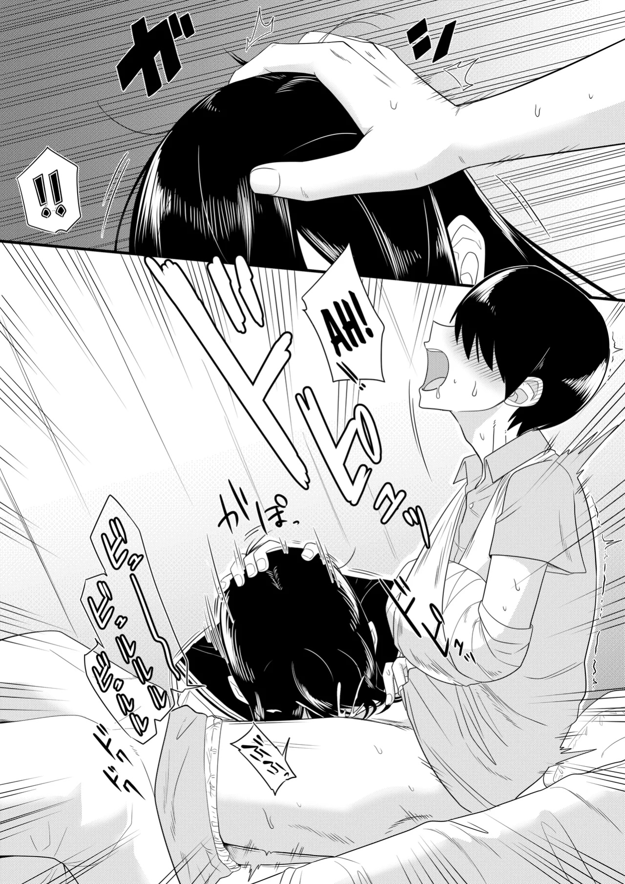 [Makosho] Sewayaki na Kyonyuu Gakkyuu Iinchou Sono 1-10 | The Kind and Caring Busty Class Rep Ch.1-10