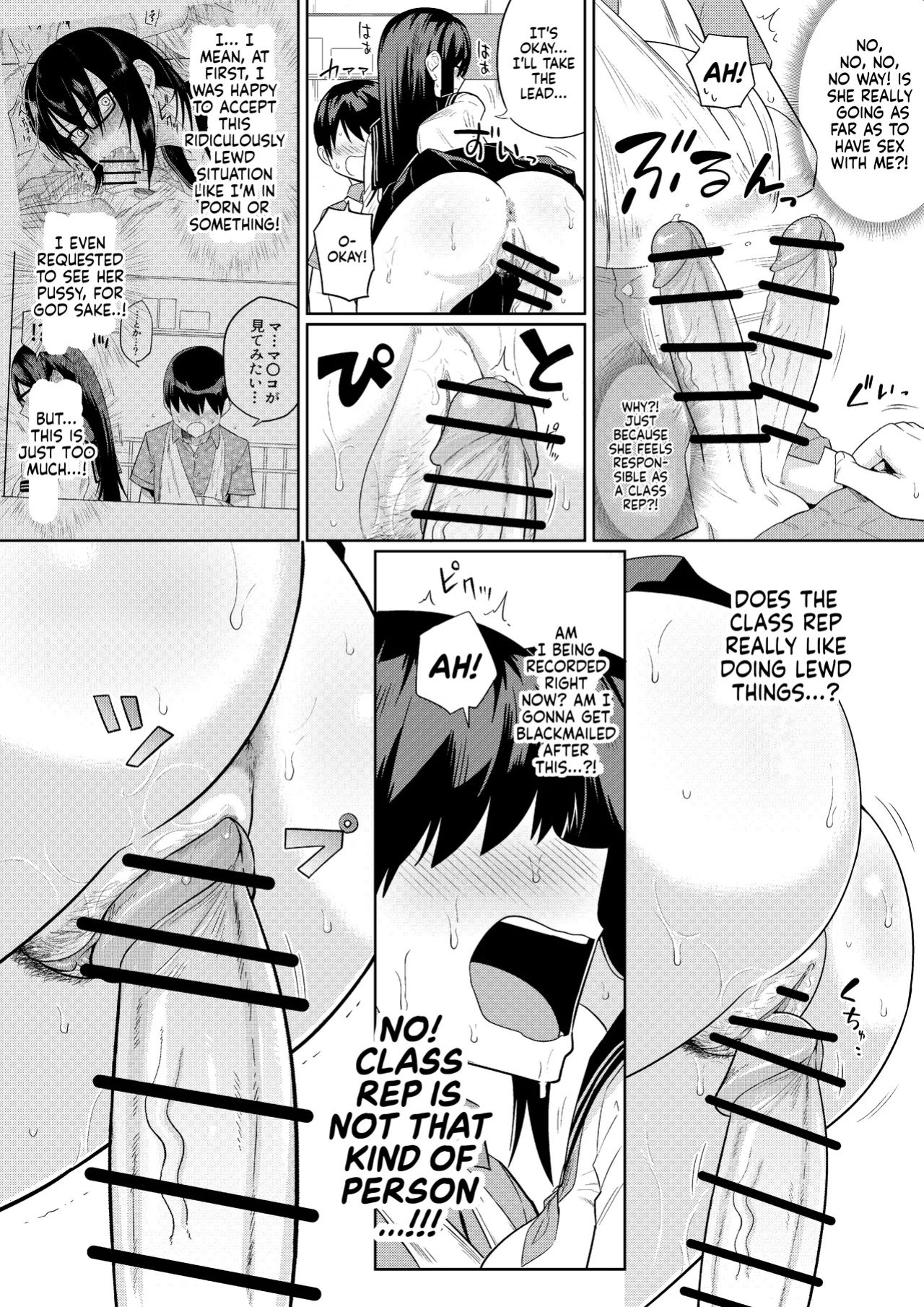 [Makosho] Sewayaki na Kyonyuu Gakkyuu Iinchou Sono 1-10 | The Kind and Caring Busty Class Rep Ch.1-10