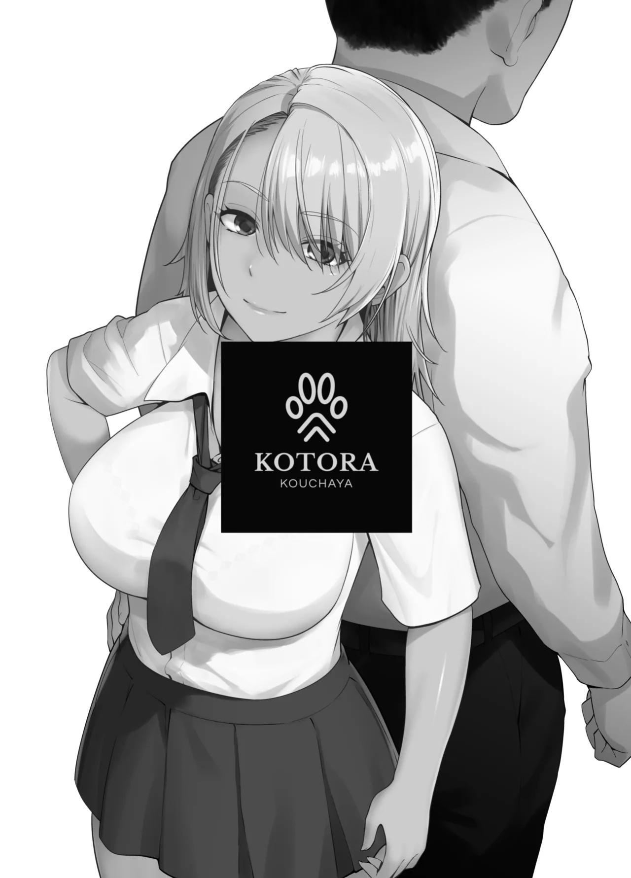 [Kouchaya (Ootsuka Kotora)] Gal Musume ga Chichioya to no Aijoux 2 [EHCOVE]