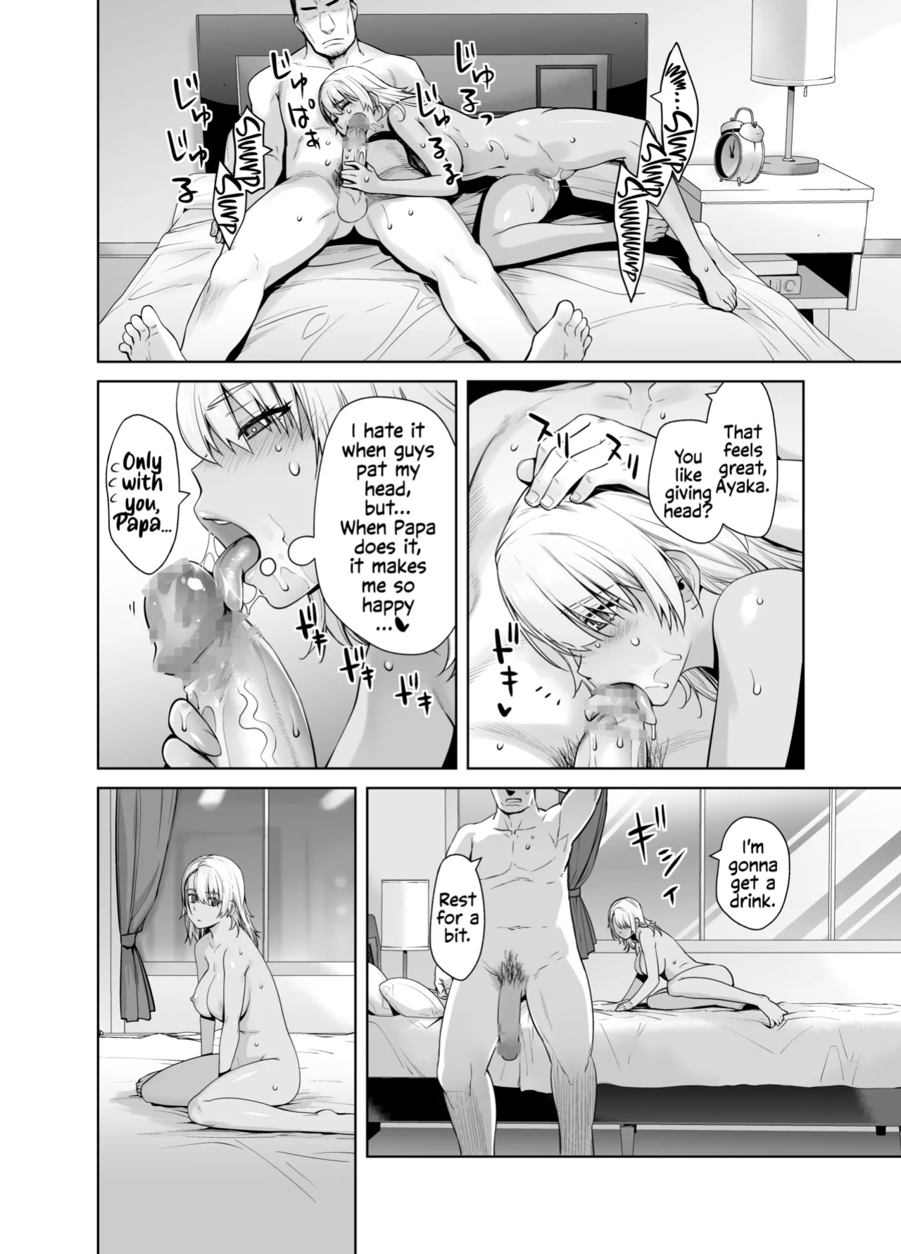 [Kouchaya (Ootsuka Kotora)] Gal Musume ga Chichioya to no Aijoux 2 [EHCOVE]