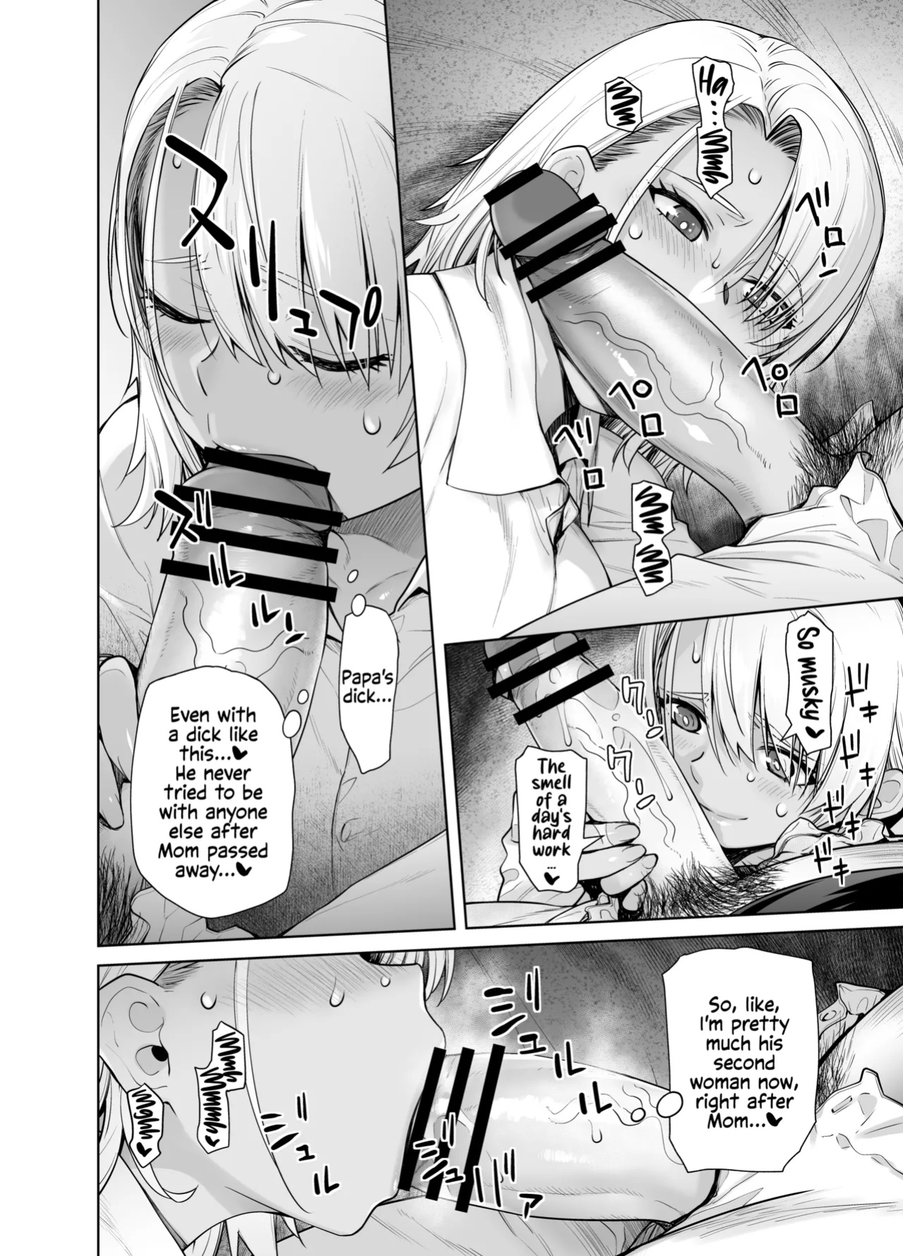 [Kouchaya (Ootsuka Kotora)] Gal Musume ga Chichioya to no Aijoux 2 [EHCOVE]