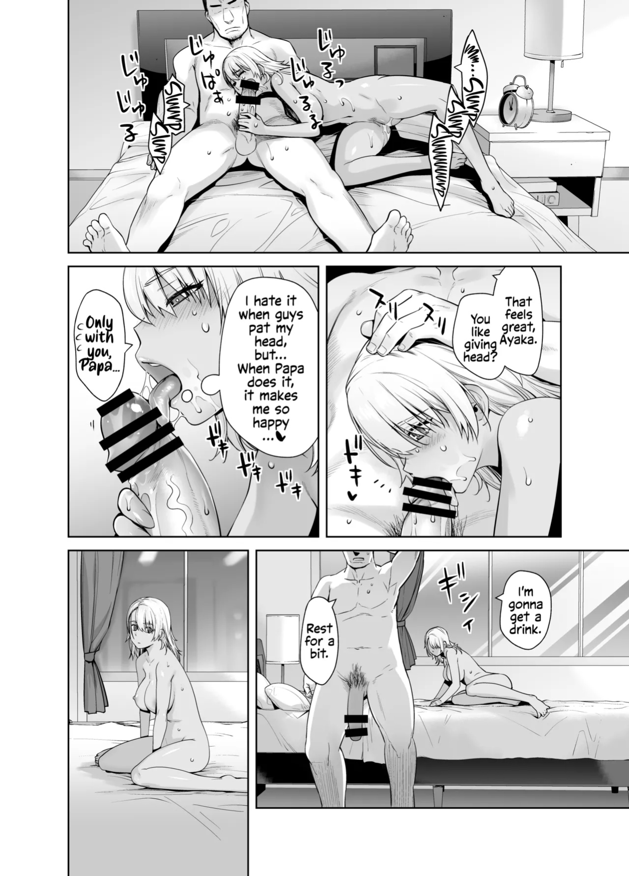 [Kouchaya (Ootsuka Kotora)] Gal Musume ga Chichioya to no Aijoux 2 [EHCOVE]