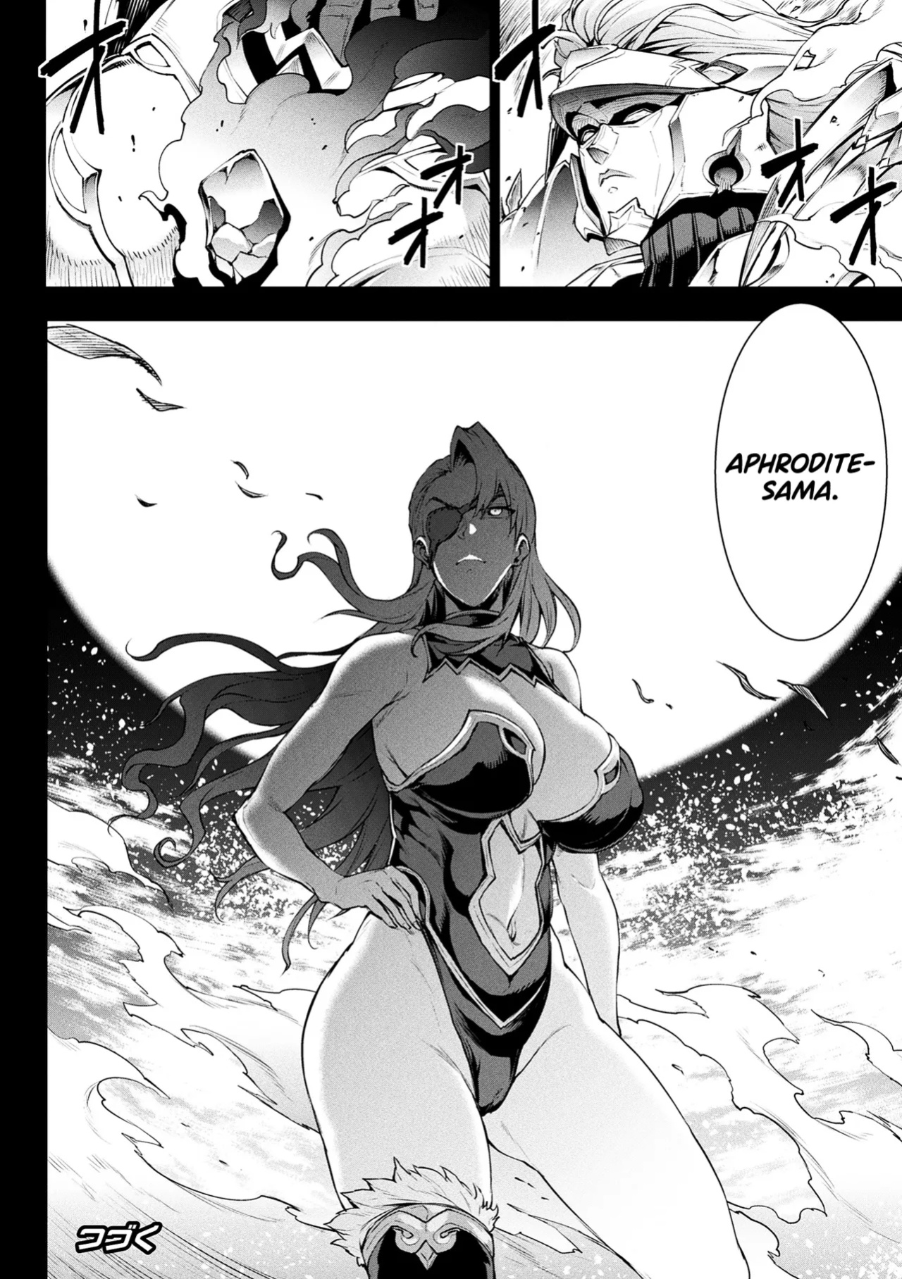 [Erect Sawaru] Raikou Shinki Igis Magia IV -PANDRA saga 3rd ignition- Ch.1-2 [biribiri]