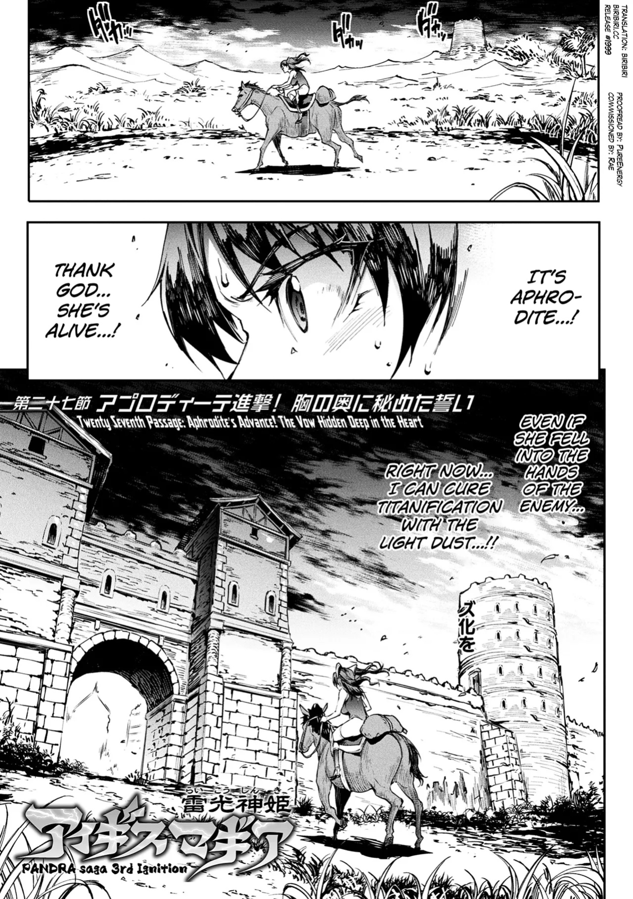 [Erect Sawaru] Raikou Shinki Igis Magia IV -PANDRA saga 3rd ignition- Ch.1-2 [biribiri]