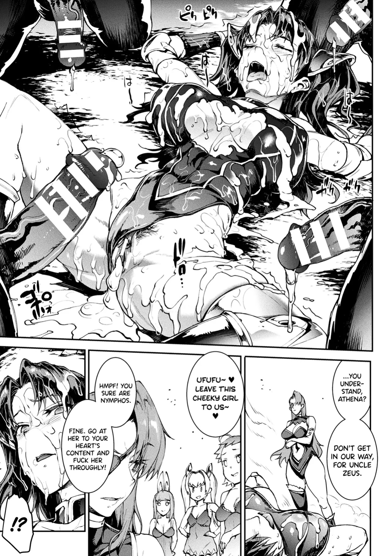 [Erect Sawaru] Raikou Shinki Igis Magia IV -PANDRA saga 3rd ignition- Ch.1-2 [biribiri]