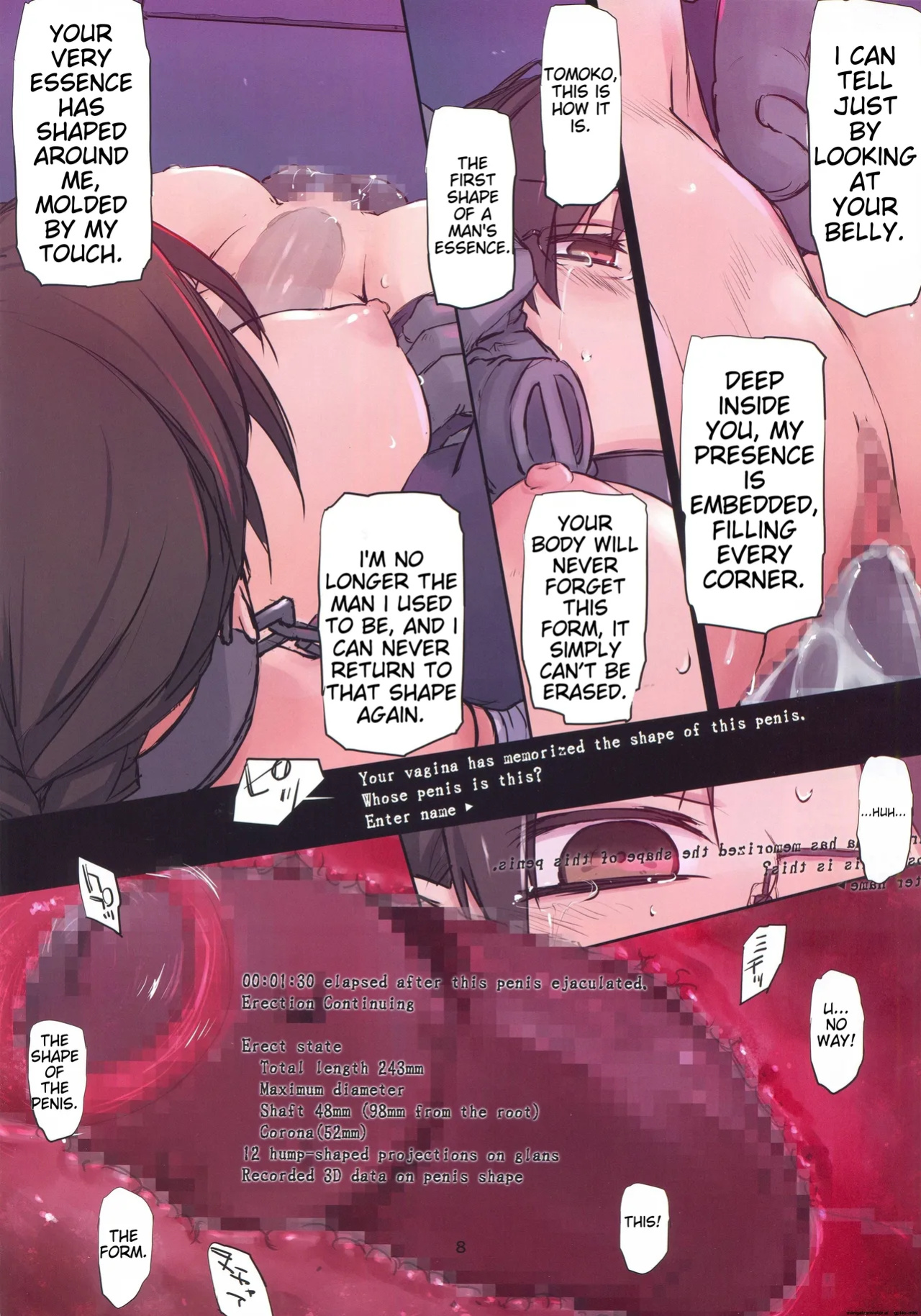 (C101) [Tear Drop (tsuina)] D Dungeon for Adult Lv.4 (To Heart) [AI translated]