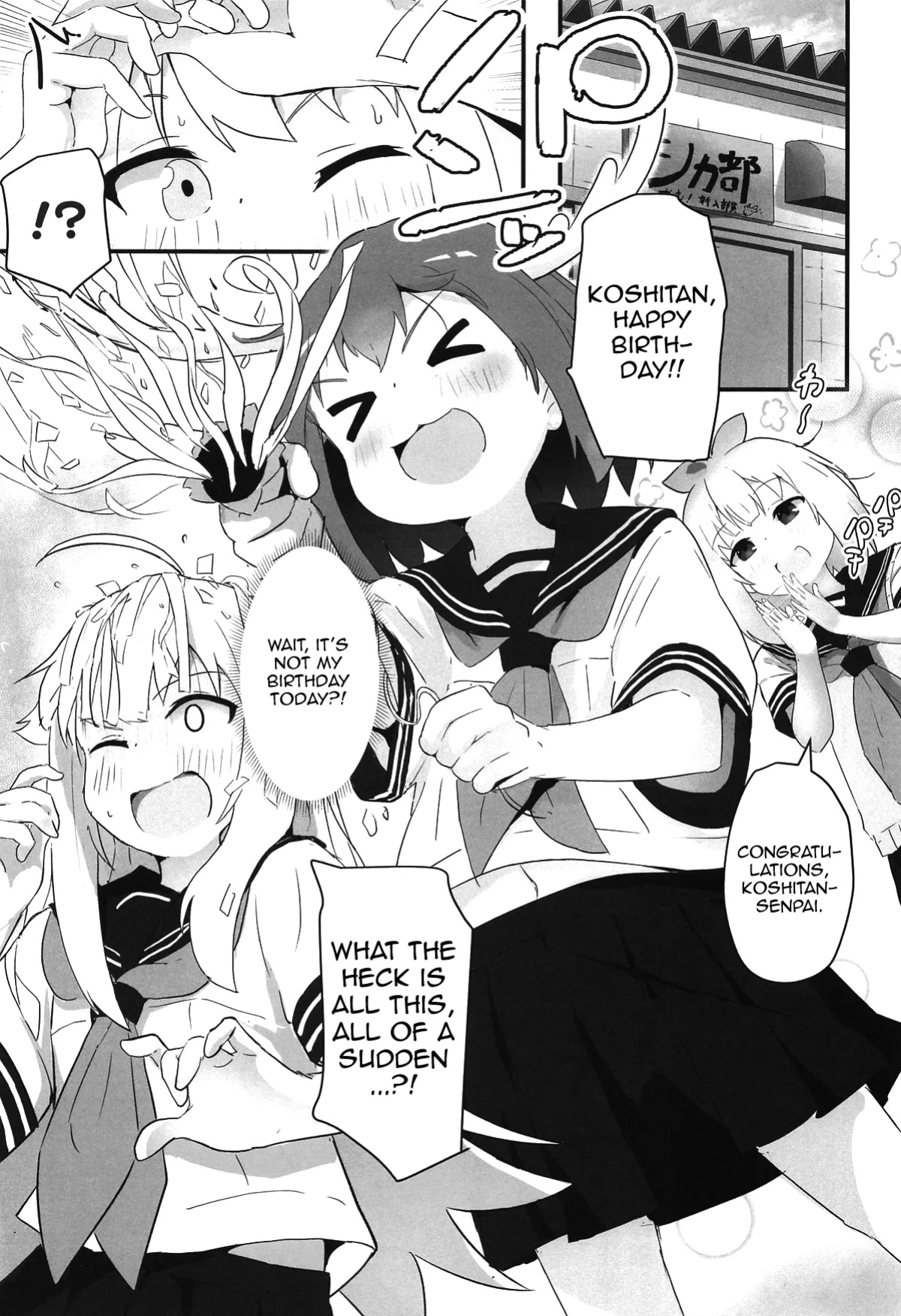 (Onii-chan to Issho! 7) [Muraimura] Ecchi Sugiru Yooo~ Notsu! | Way too lewd~ Notsu! (Shikanoko Nokonoko Koshitantan) [Tenshi-Nyow Translations]
