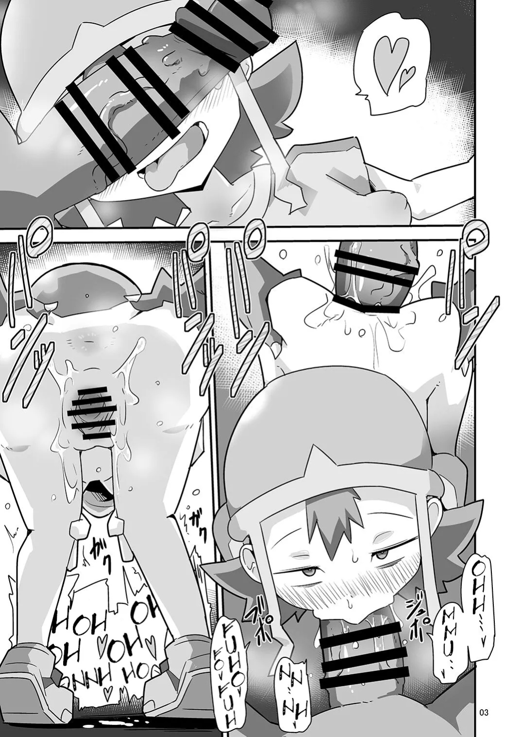 [Mugen Mountain (Buster)] Gobli Nanka ni Zettai Makenai Mon: (Digimon)
