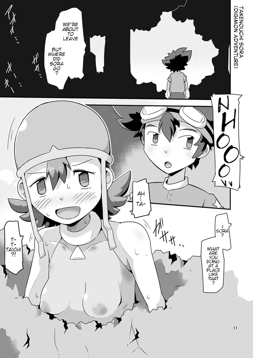 [Mugen Mountain (Buster)] Gobli Nanka ni Zettai Makenai Mon: (Digimon)