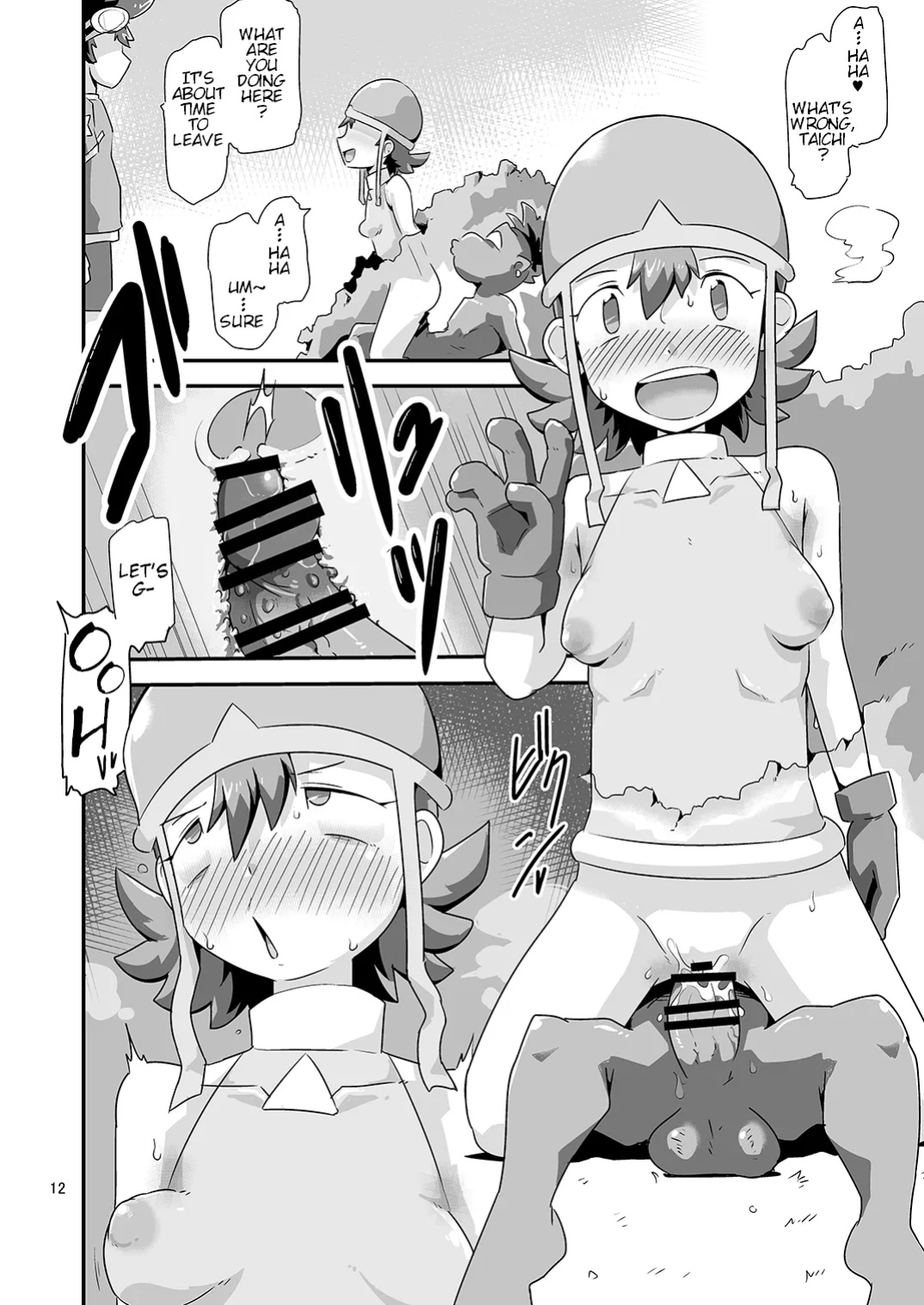 [Mugen Mountain (Buster)] Gobli Nanka ni Zettai Makenai Mon: (Digimon)