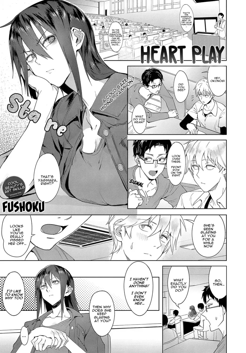 [Fushoku] Heart Play (COMIC Anthurium 2019-08) [a dolphin]