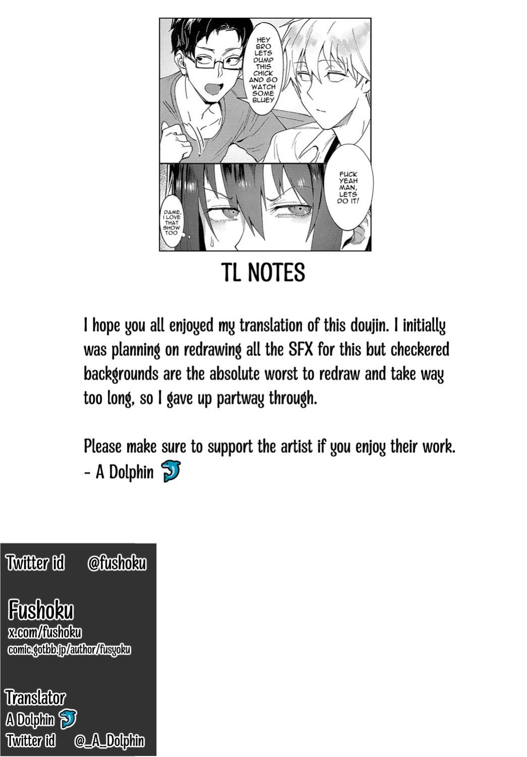 [Fushoku] Heart Play (COMIC Anthurium 2019-08) [a dolphin]