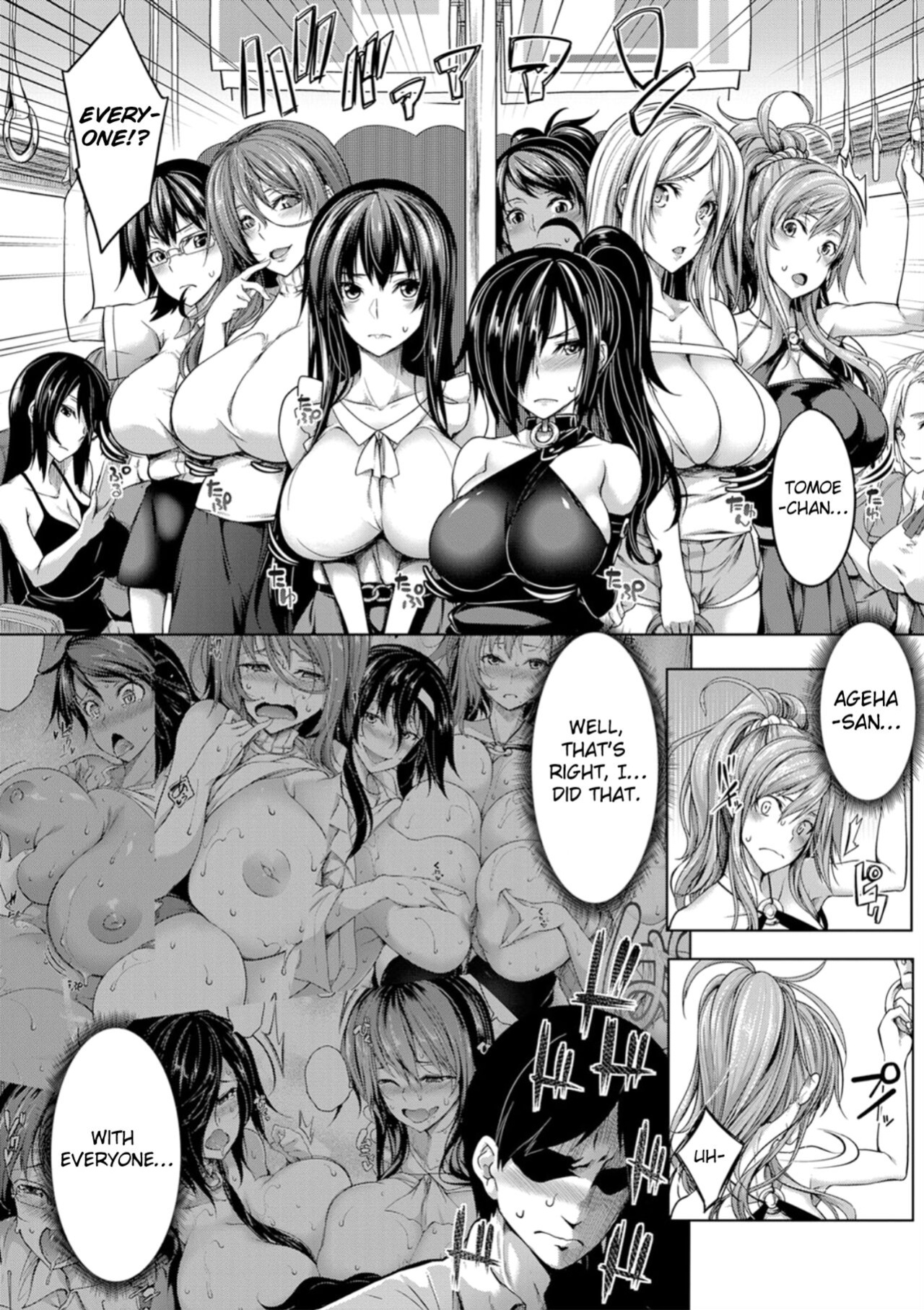 [Momiyama] Oppai Switch Tit Switch [ChoriScans]