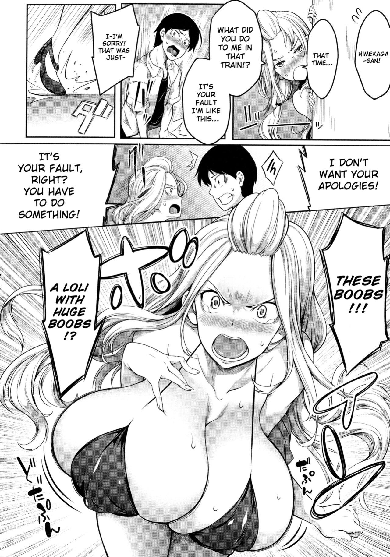 [Momiyama] Oppai Switch Tit Switch [ChoriScans]