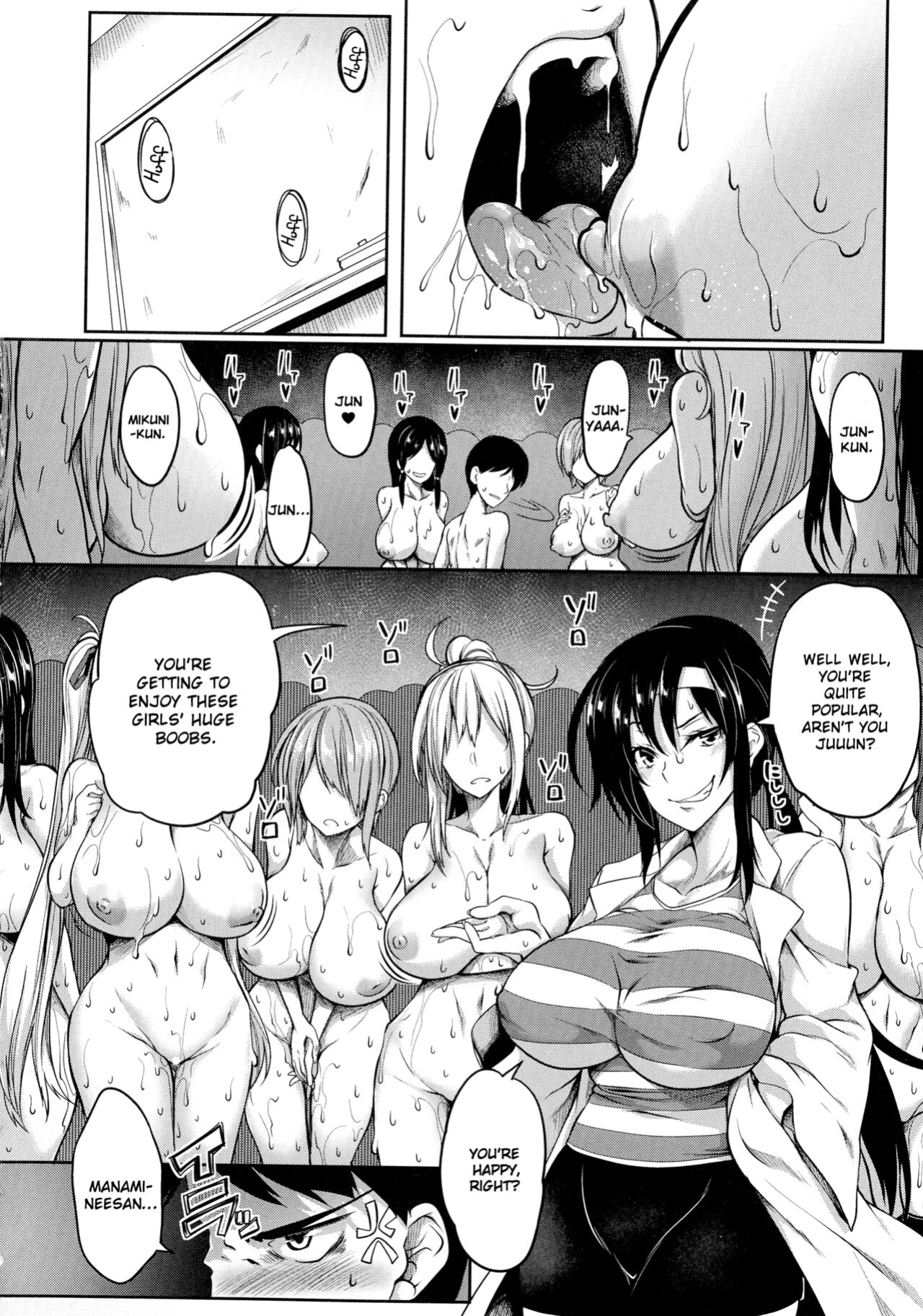 [Momiyama] Oppai Switch Tit Switch [ChoriScans]