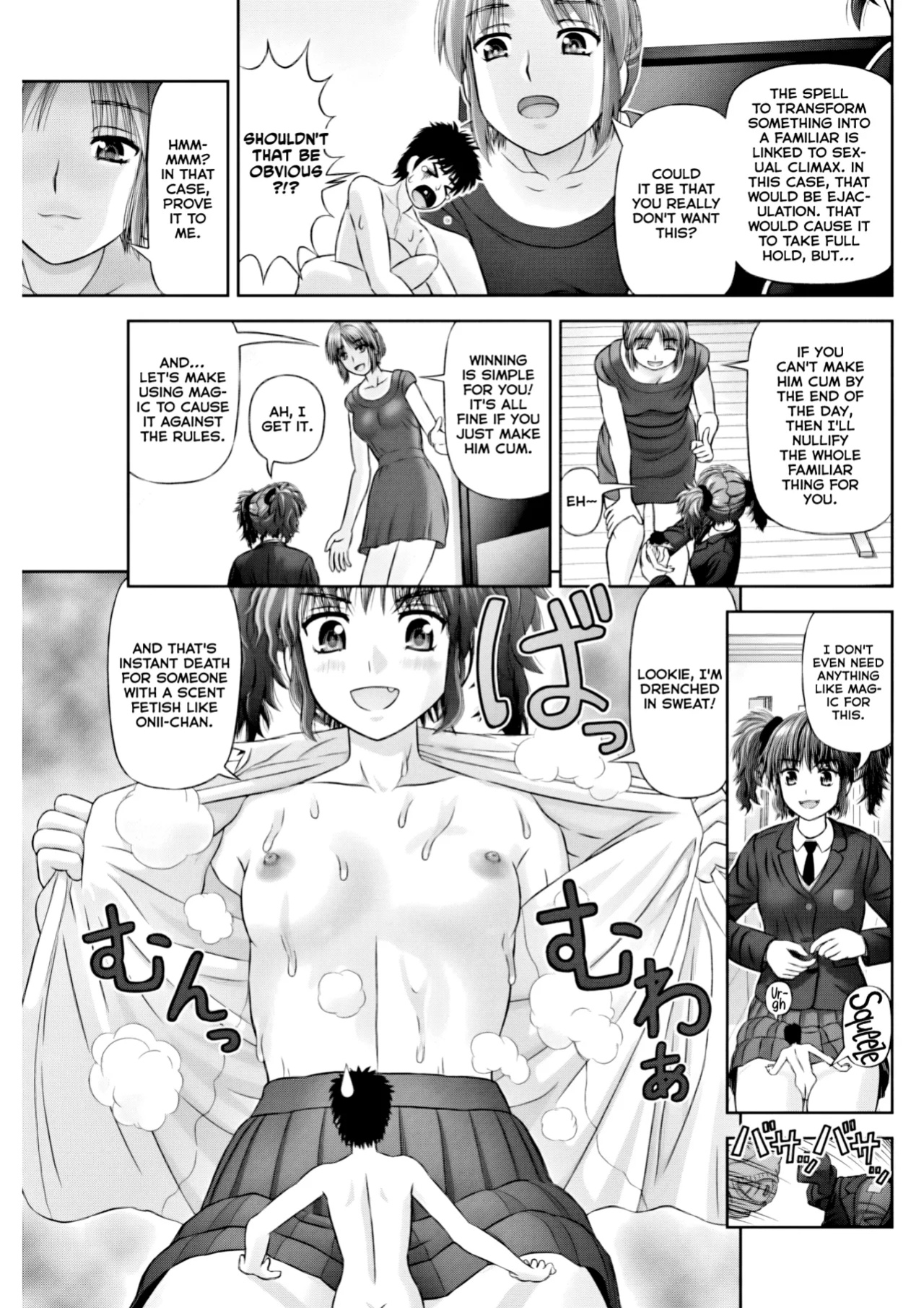 [Kanaisei Jitenshasougyou.] The Sadist's Familiar (COMIC Penguin Club 2018-02)