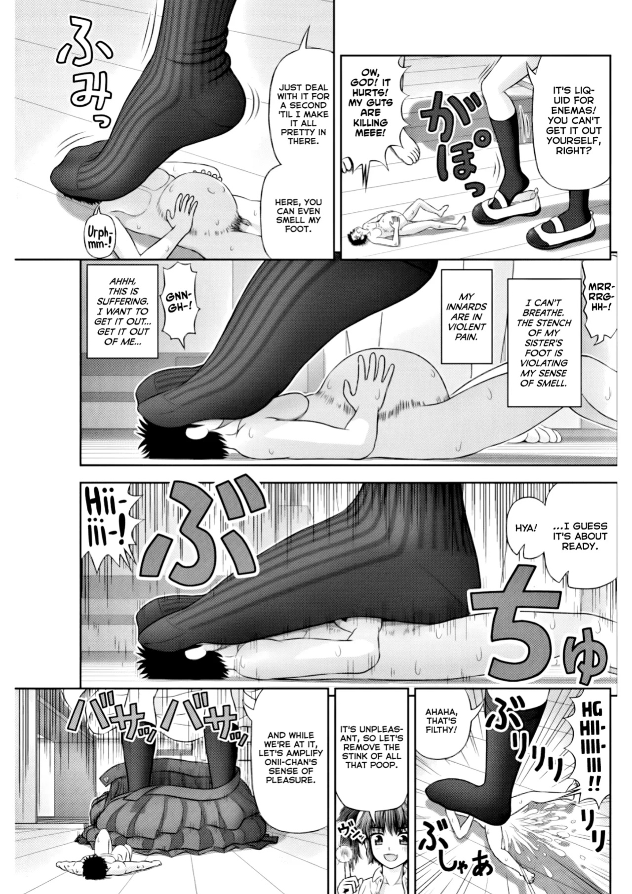 [Kanaisei Jitenshasougyou.] The Sadist's Familiar (COMIC Penguin Club 2018-02)