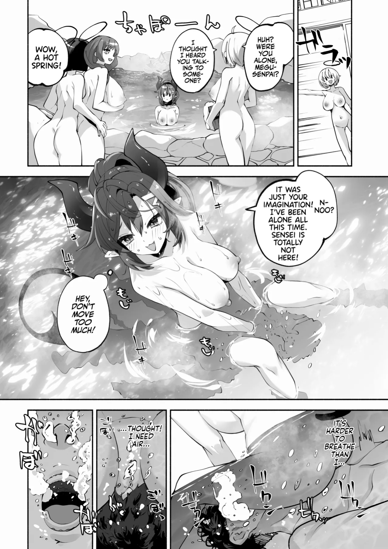 [Hatogoya (Hatoharu)] Megu to Iikoto Ikenaikoto | Doing the Hanky-Panky with Megu! (Blue Archive) [Team Rabu2 & Satansoft]