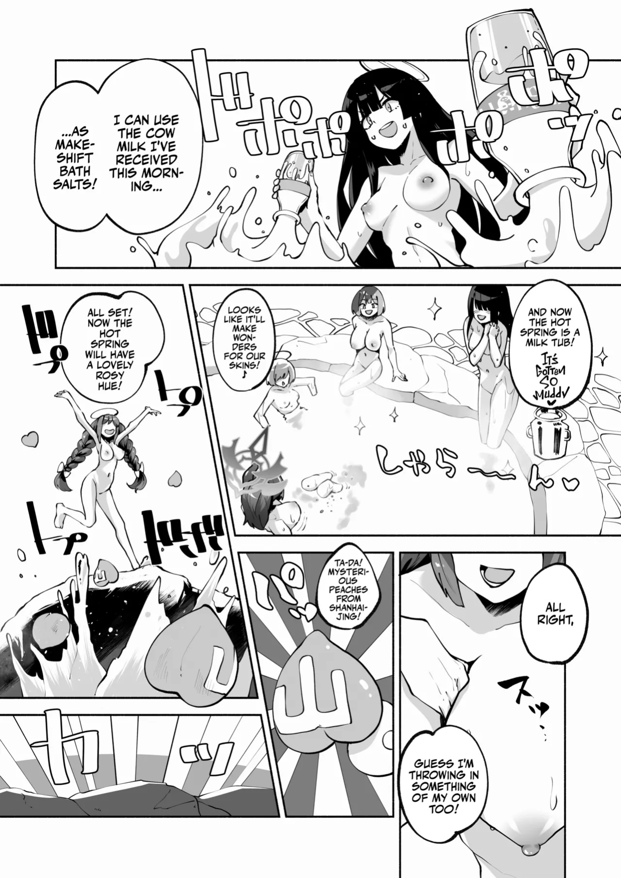 [Hatogoya (Hatoharu)] Megu to Iikoto Ikenaikoto | Doing the Hanky-Panky with Megu! (Blue Archive) [Team Rabu2 & Satansoft]