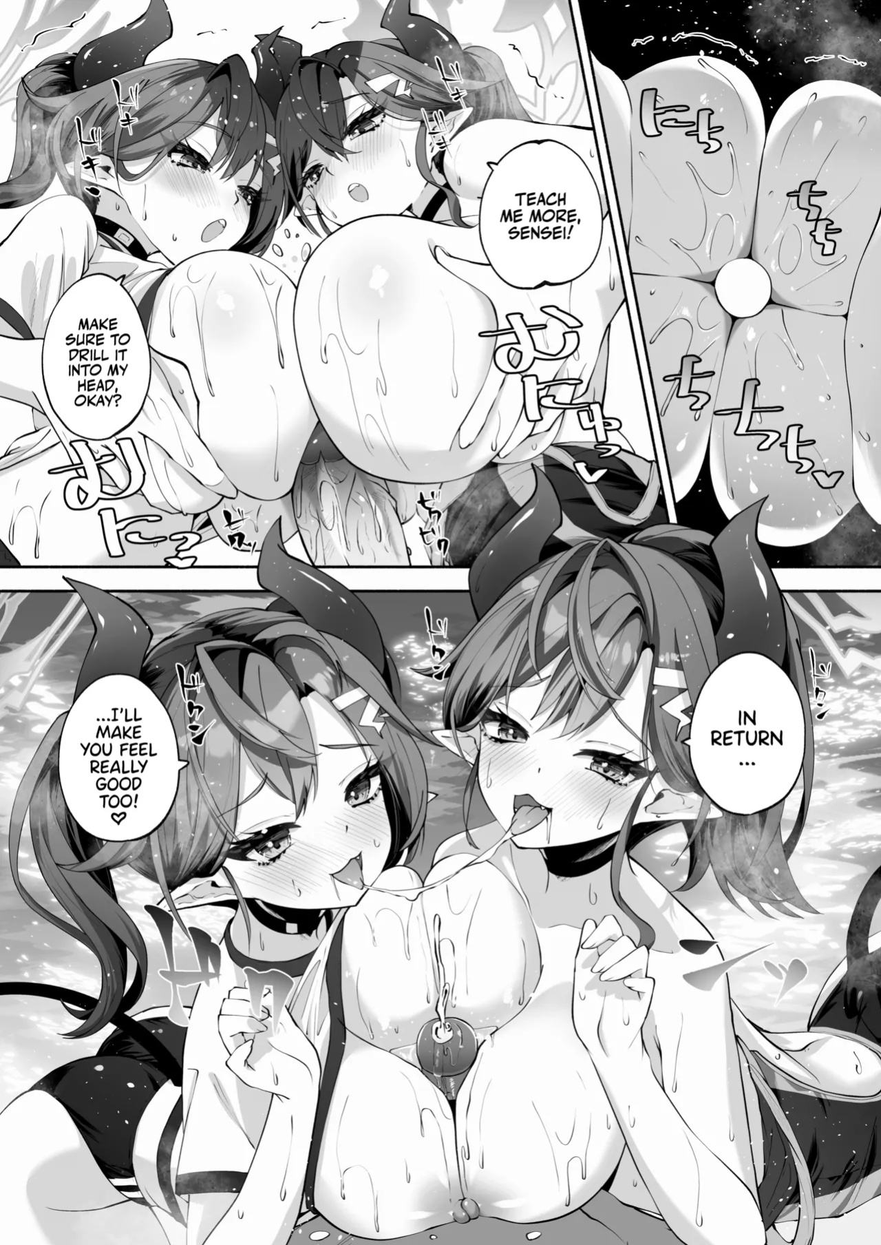 [Hatogoya (Hatoharu)] Megu to Iikoto Ikenaikoto | Doing the Hanky-Panky with Megu! (Blue Archive) [Team Rabu2 & Satansoft]