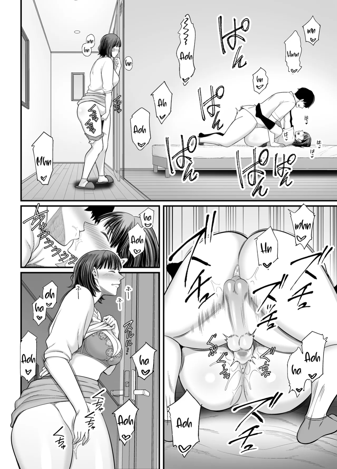 [Ura Meshiya (Maccha Neji)] Okaa-san Boku no Koto Sasotterun Daro? 2 | Is my mother trying to seduce me? 2 [MisterNoOne]