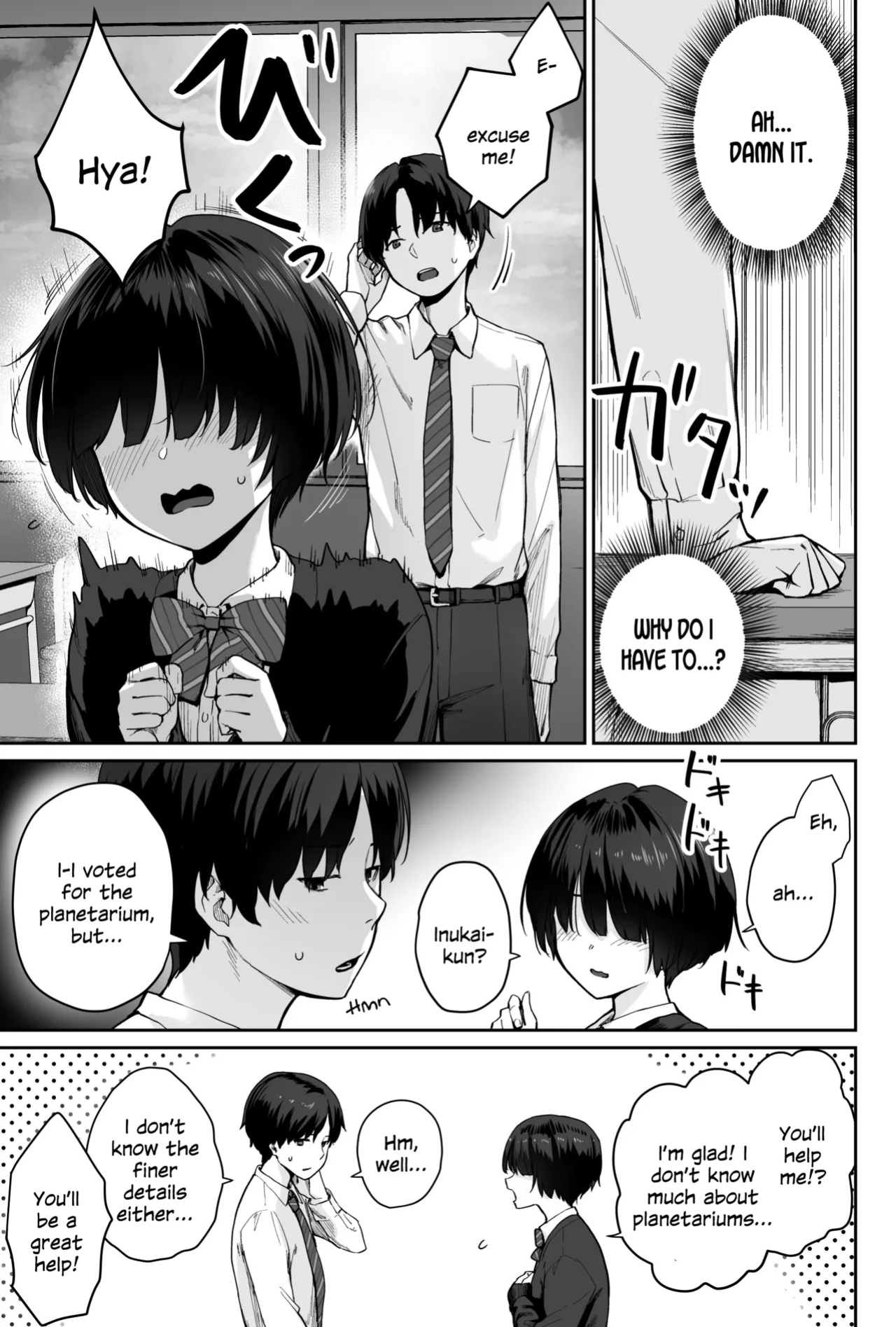 [Beni Murasaki (Benimura Karu)] Sora no Hoshi wa Tada no Hikari -Ore dake ga Sex Dekinai Kyoushitsu- [SDTLs]