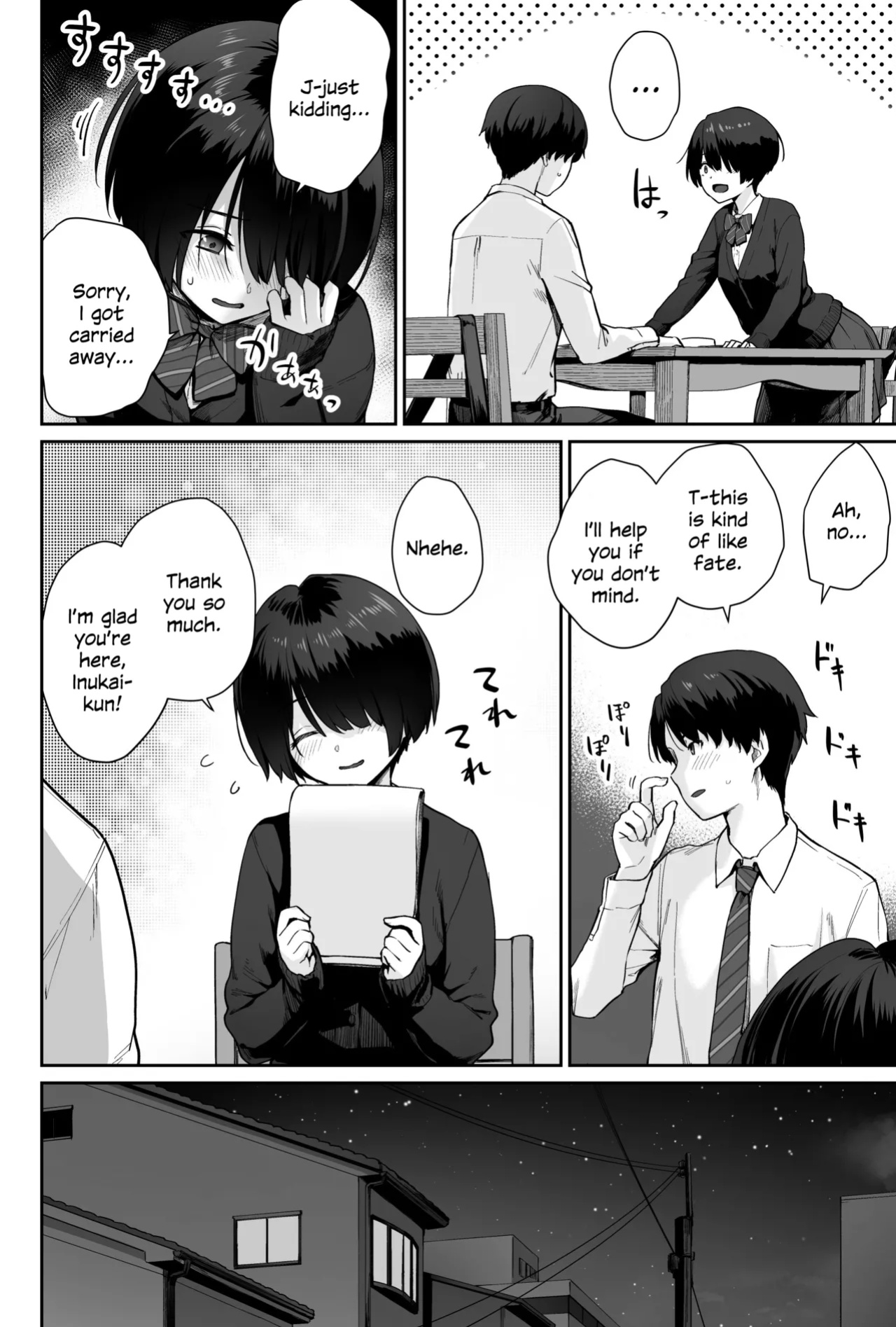[Beni Murasaki (Benimura Karu)] Sora no Hoshi wa Tada no Hikari -Ore dake ga Sex Dekinai Kyoushitsu- [SDTLs]