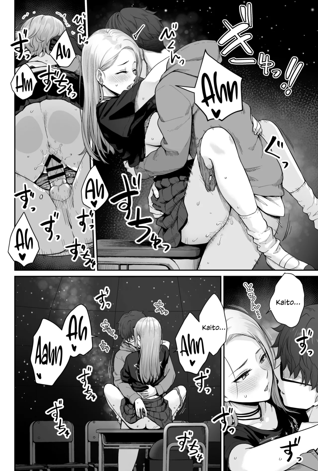 [Beni Murasaki (Benimura Karu)] Sora no Hoshi wa Tada no Hikari -Ore dake ga Sex Dekinai Kyoushitsu- [SDTLs]