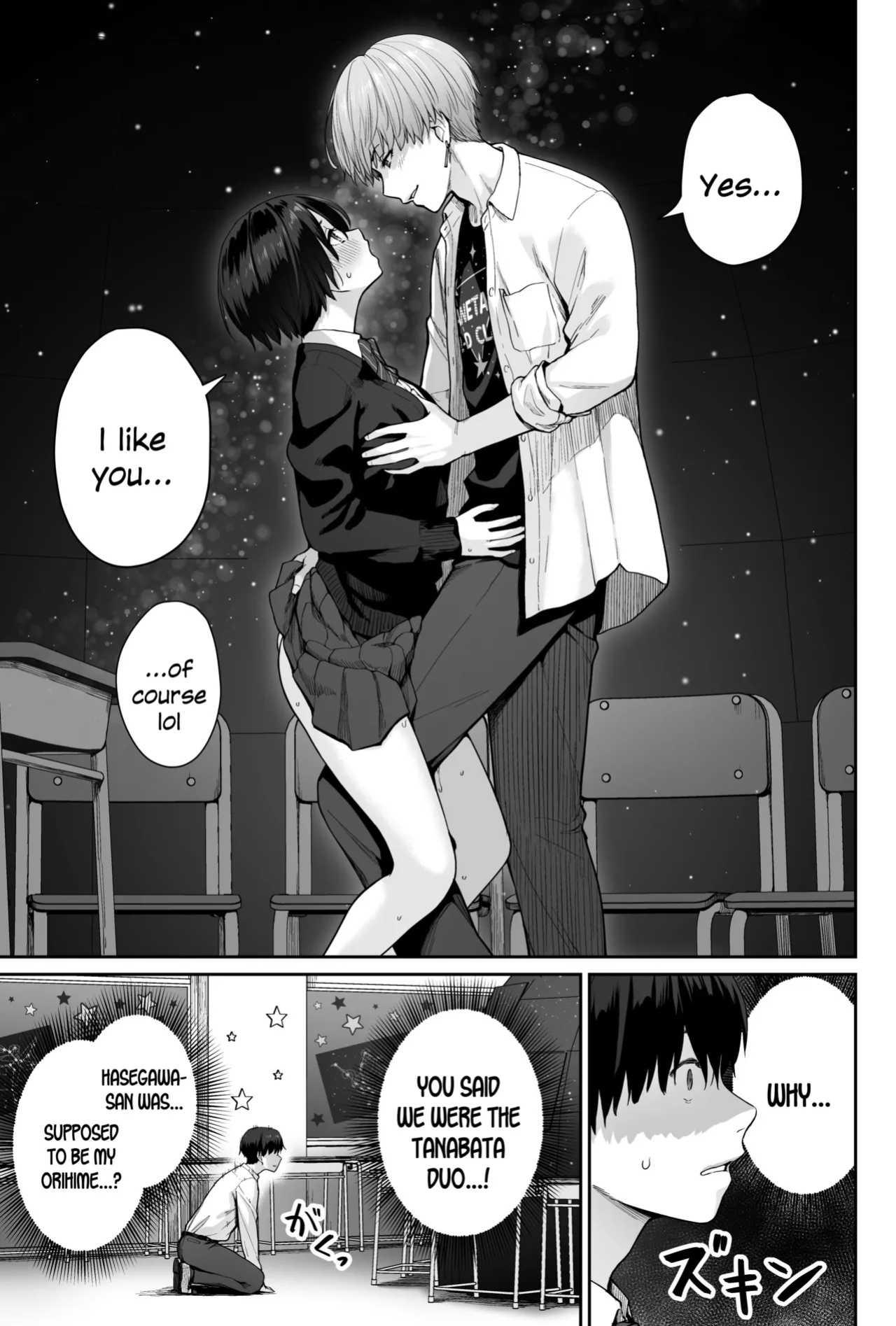 [Beni Murasaki (Benimura Karu)] Sora no Hoshi wa Tada no Hikari -Ore dake ga Sex Dekinai Kyoushitsu- [SDTLs]
